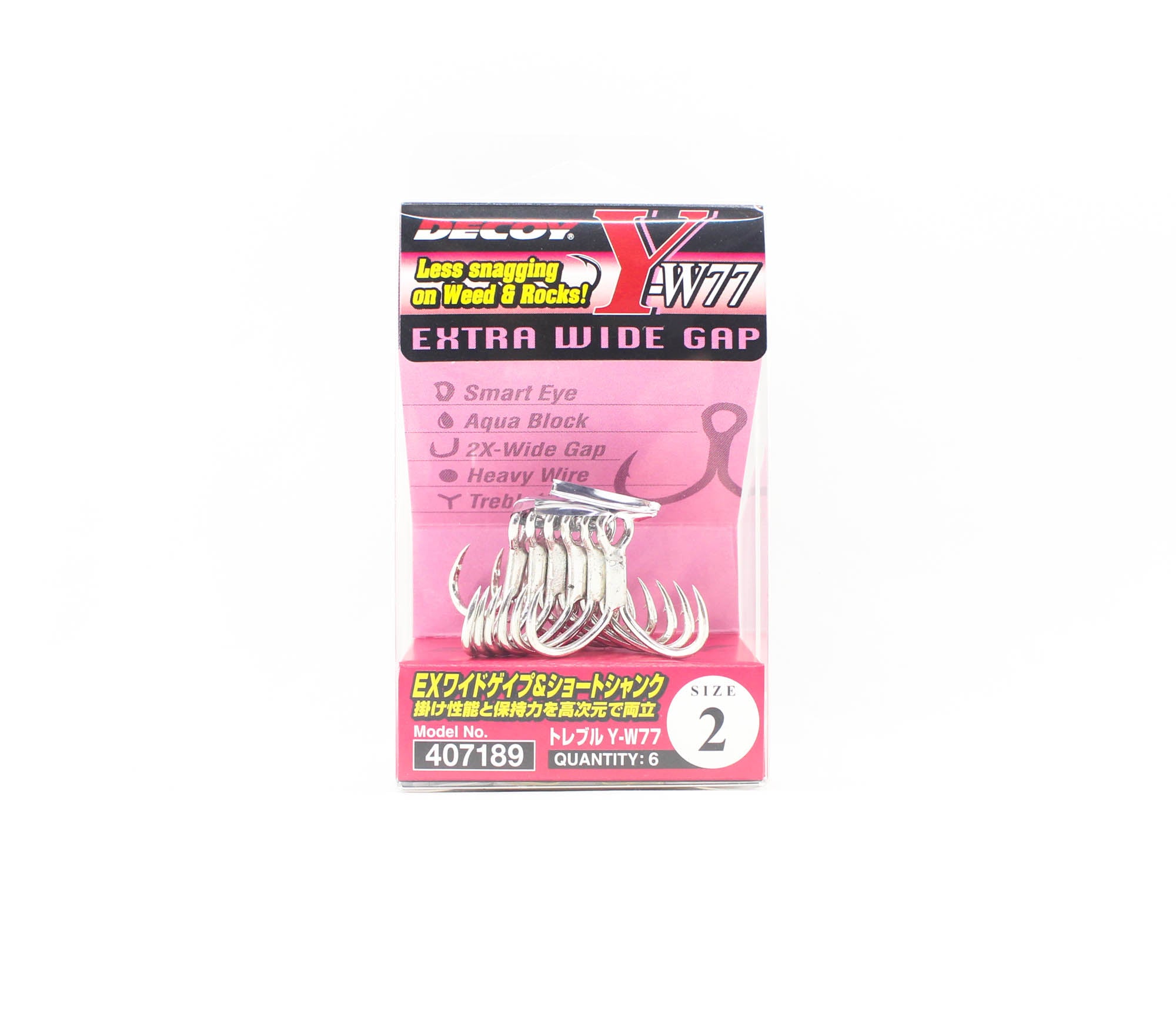 Decoy Y-W77 Treble Hook Wide Gap Extra Strong Hooks Size 2 (7189)