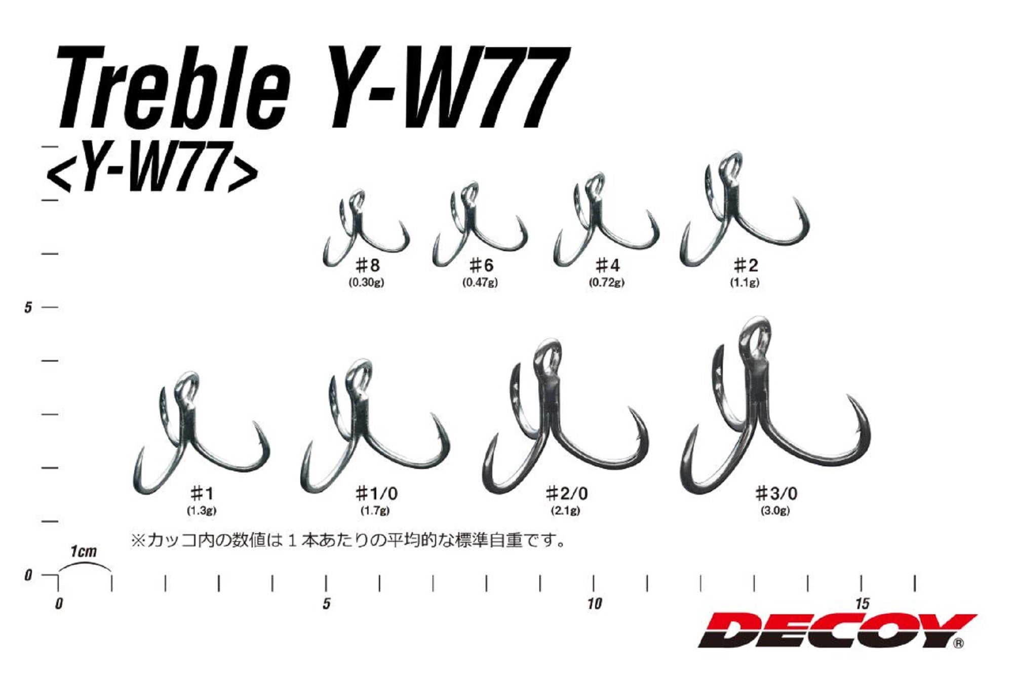 Decoy Y-W77 Treble Hook Wide Gap Extra Strong Hooks Size 1/0 (7202)