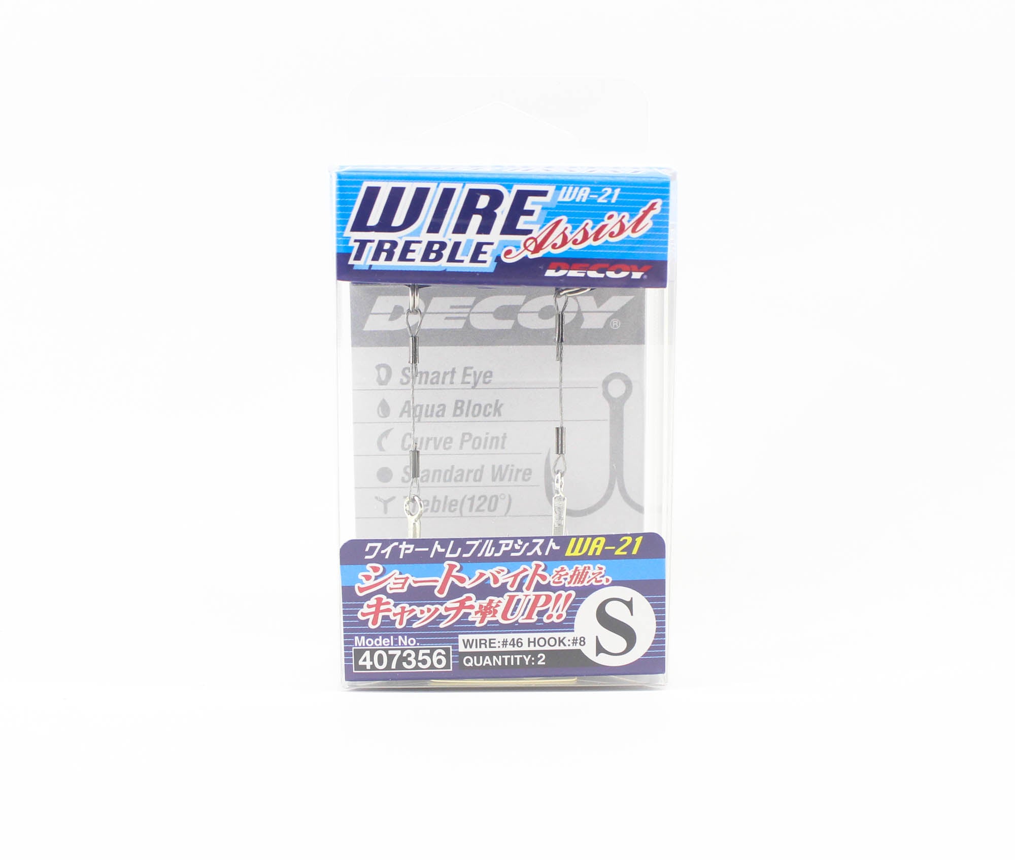 Decoy WA-21 Wire Treble Assist Hook Size S (8) (7356)