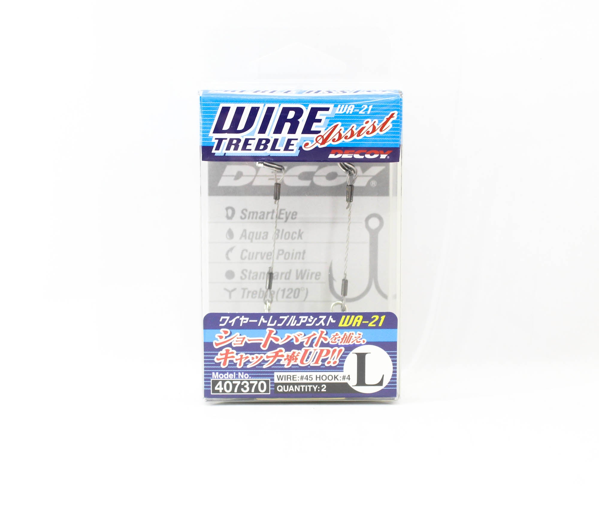 Decoy WA-21 Wire Treble Assist Hook Size L (7370)