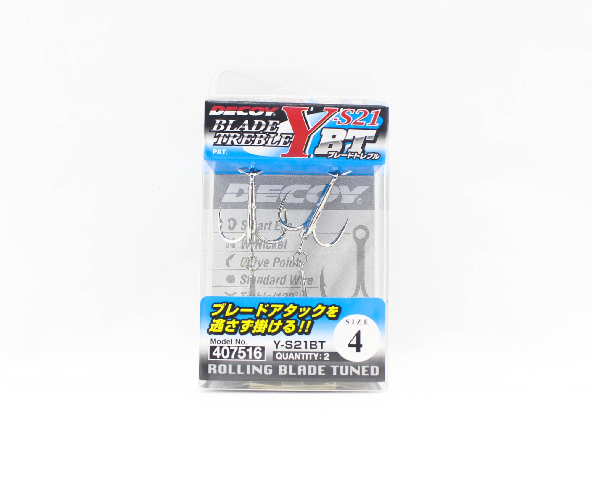 Decoy Y-S21BT Treble Hook Blade Treble Hooks Size 4 (7516)