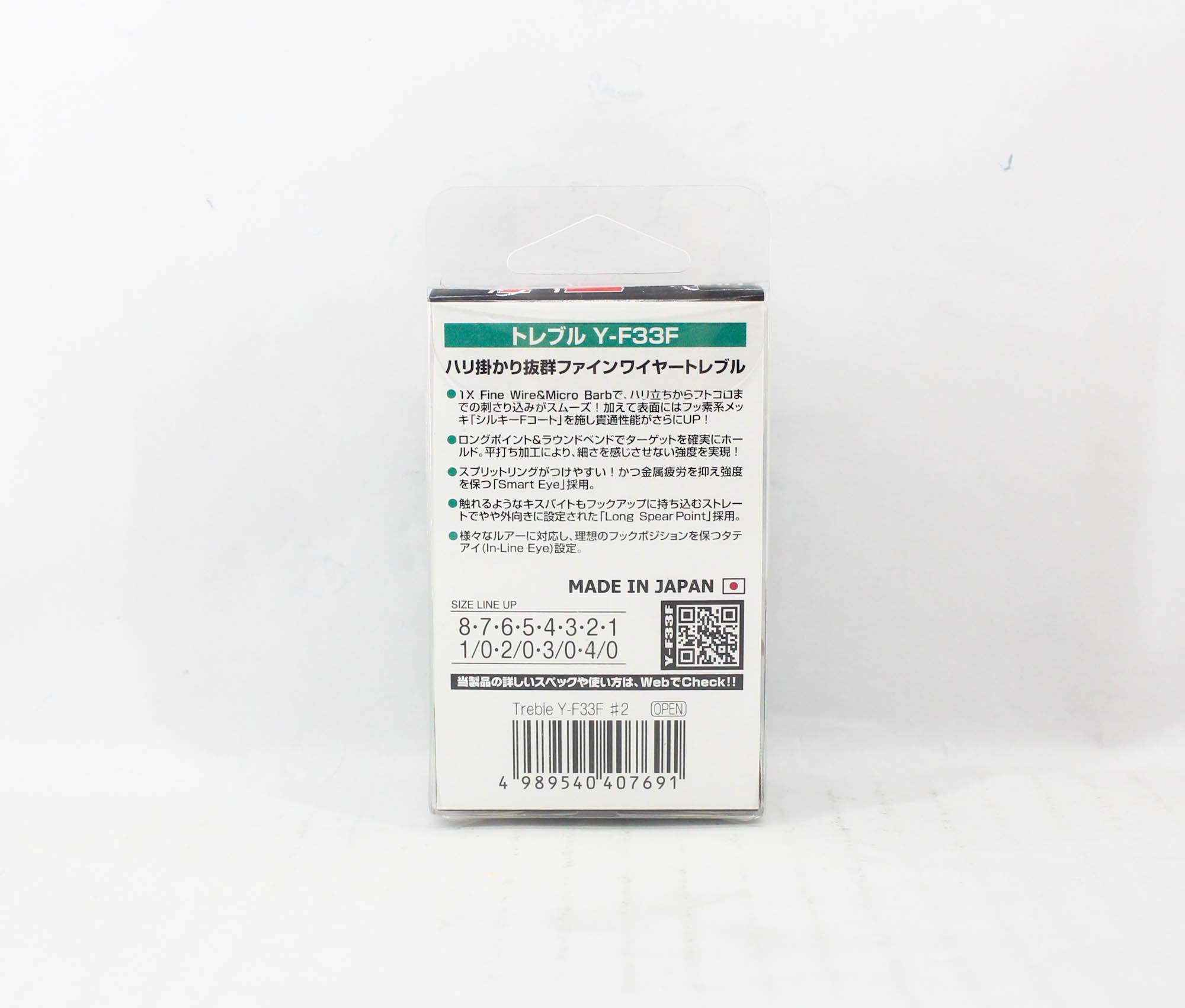 Decoy Y-F33F Treble Hook Fine Wire Treble Hooks Size 2 (7691)