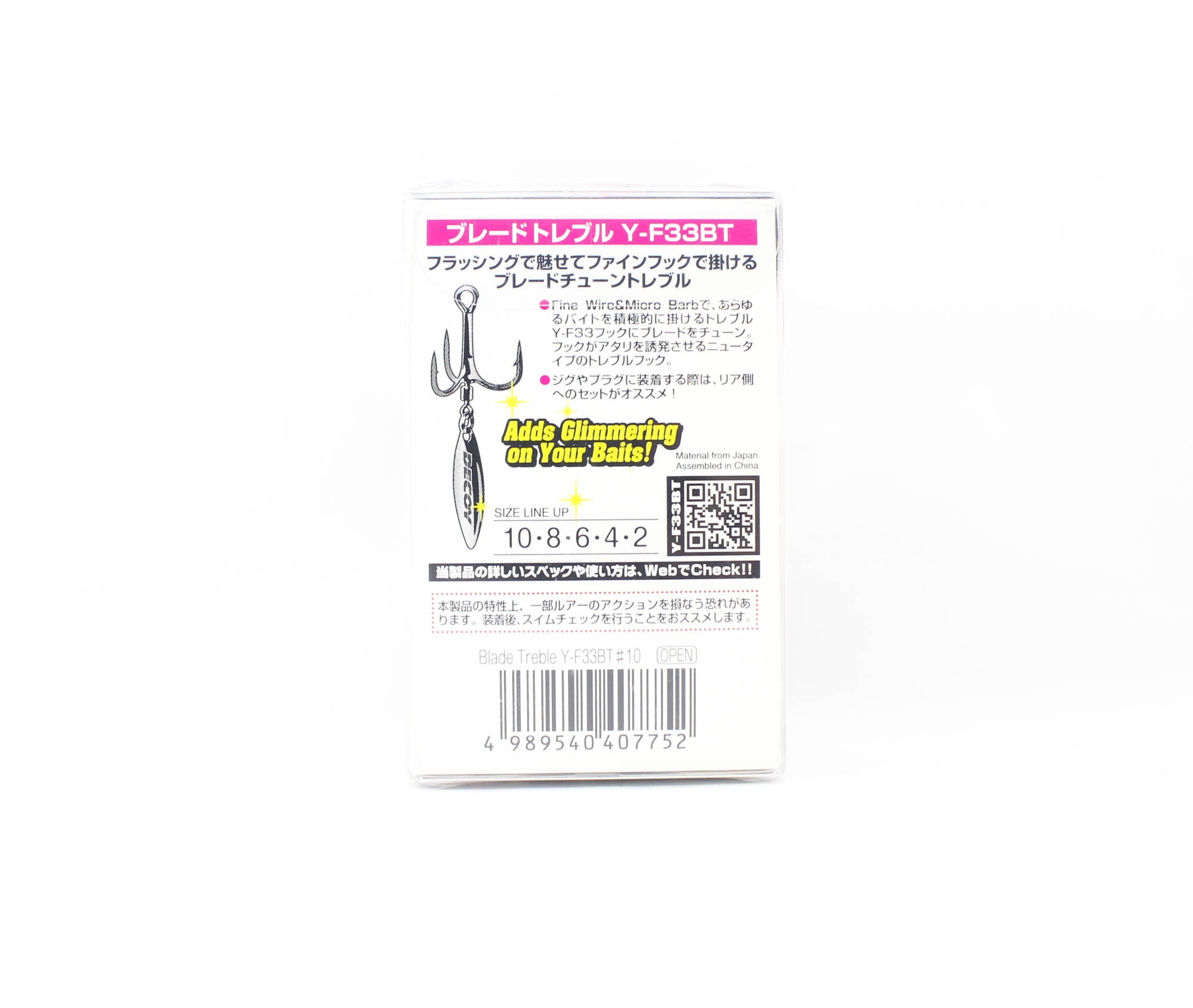 Decoy Y-F33BT Treble Hook Round Bend Blade Treble Hooks Size 10 (7752)