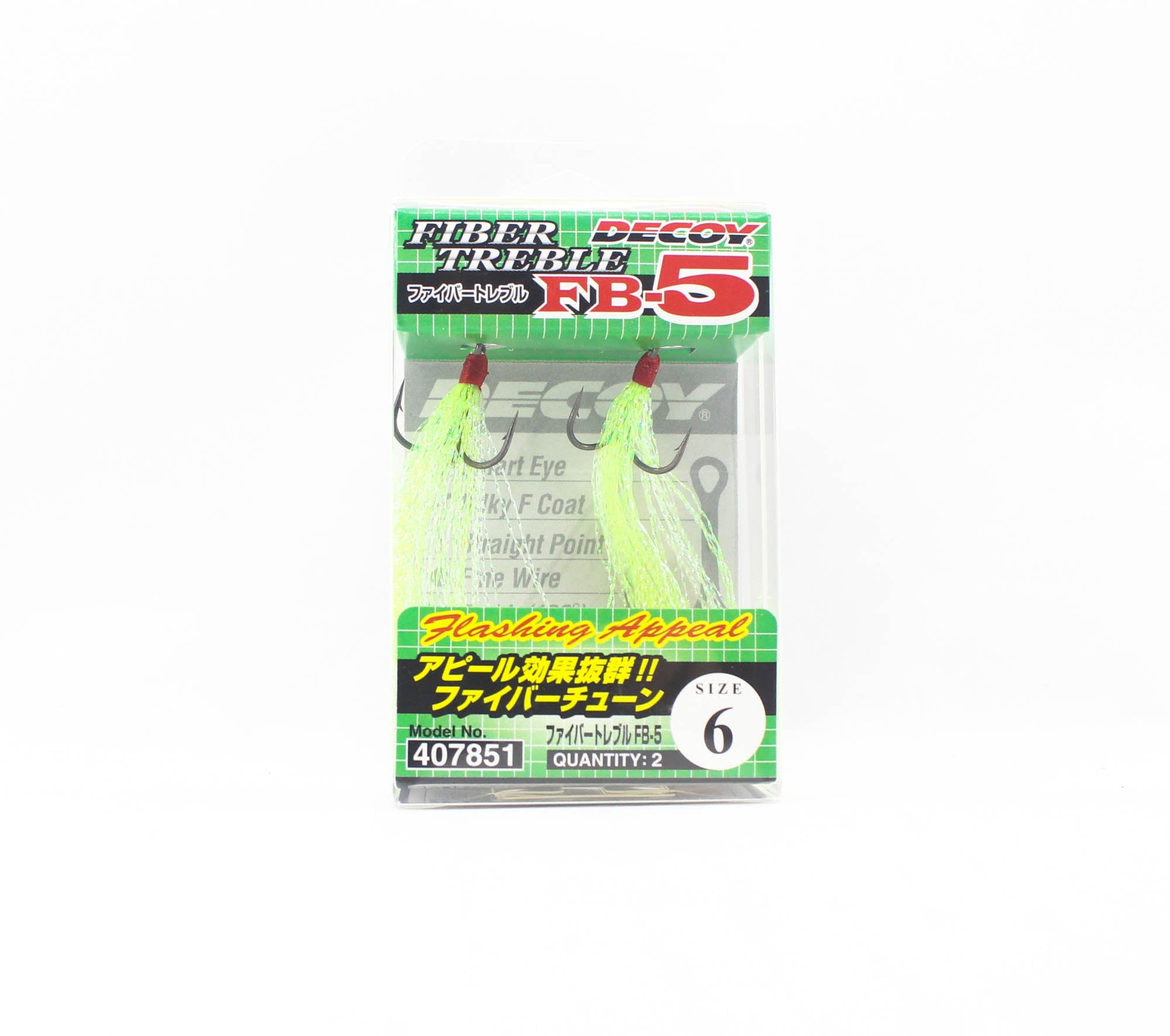 Decoy FB-5 Treble Hook Fiber Size 6 (7851)