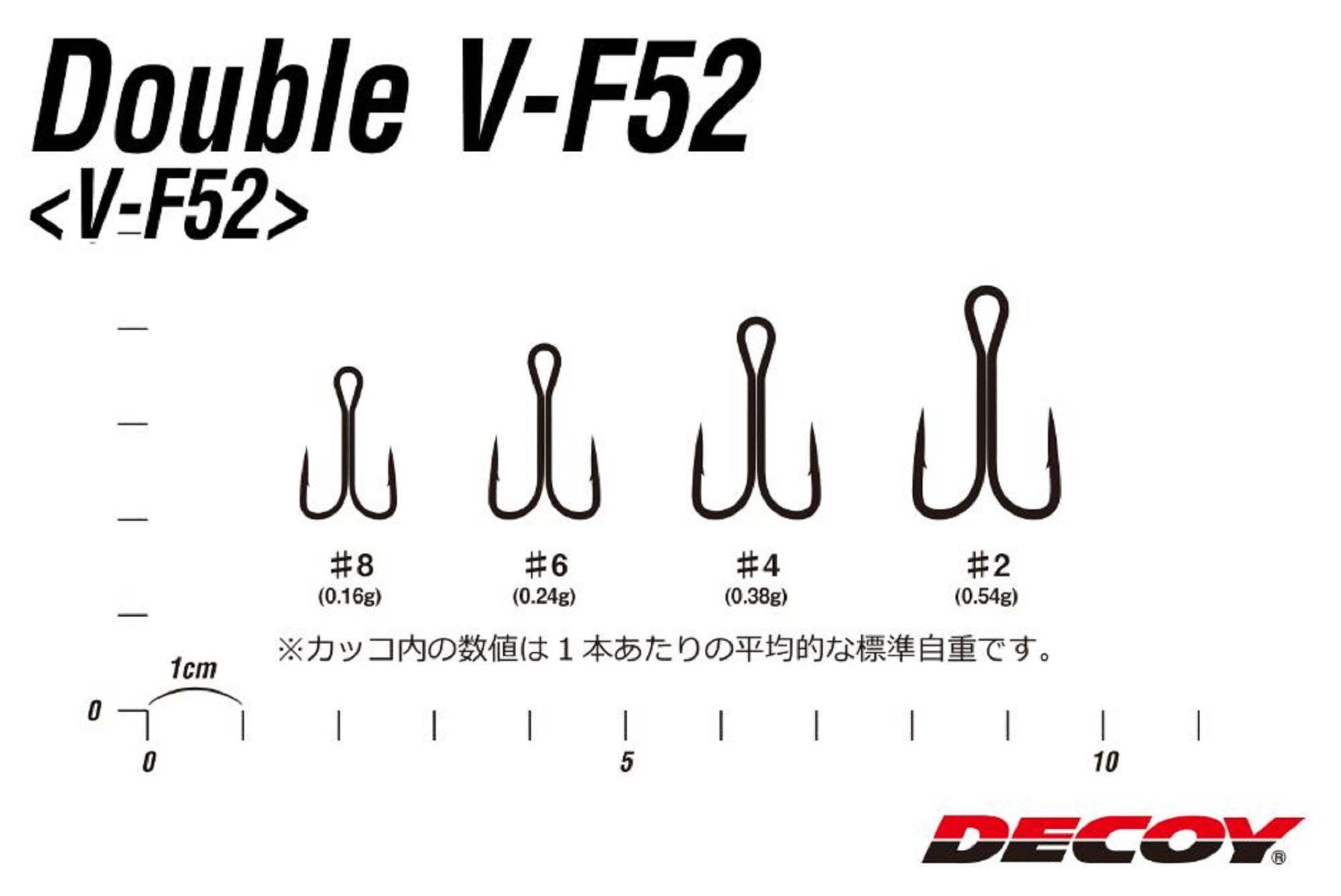 Decoy V-F52 Double Hook Heavy Duty Double Hooks Size 6 (7943)