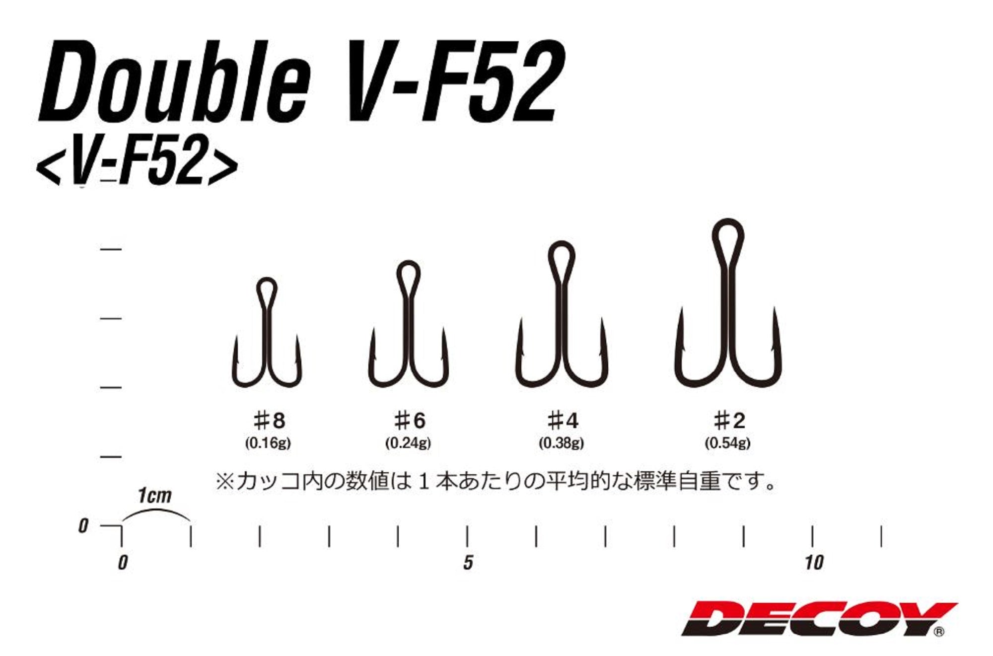 Decoy V-F52 Double Hook Heavy Duty Double Hooks Size 2 (7967)