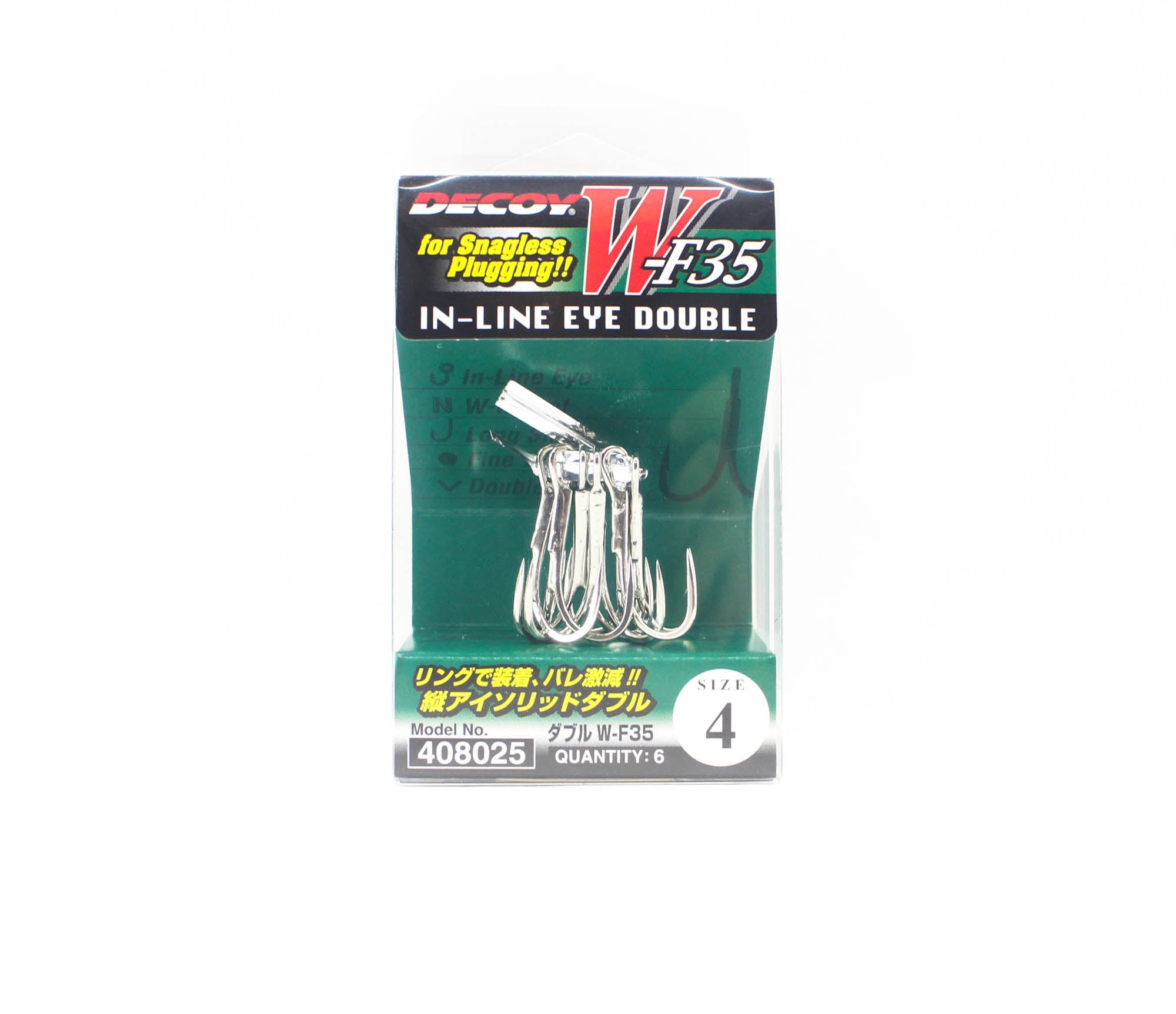 Decoy W-F35 Double Hooks Snagless Size 4 (8025)