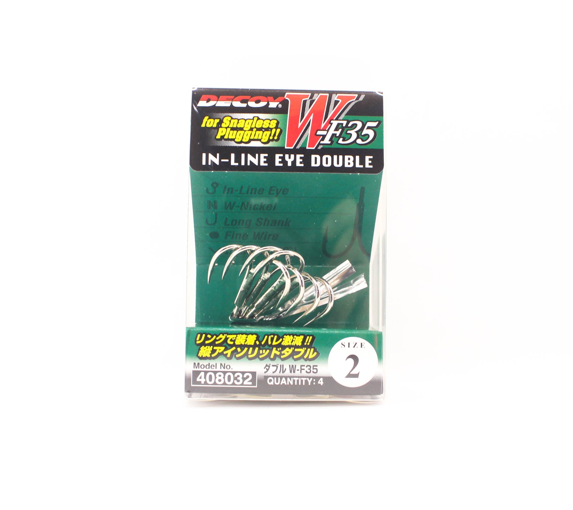 Decoy W-F35 Double Hooks Snagless Size 2 (8032)