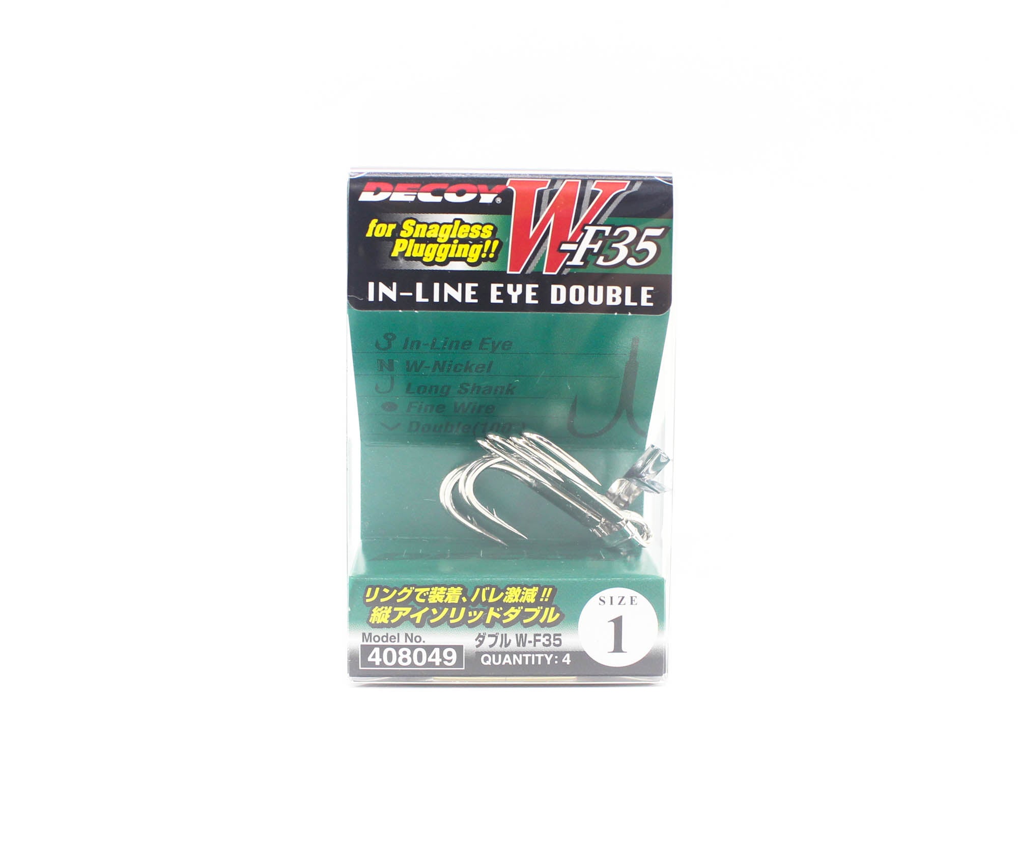 Decoy W-F35 Double Hooks Snagless Size 1 (8049)