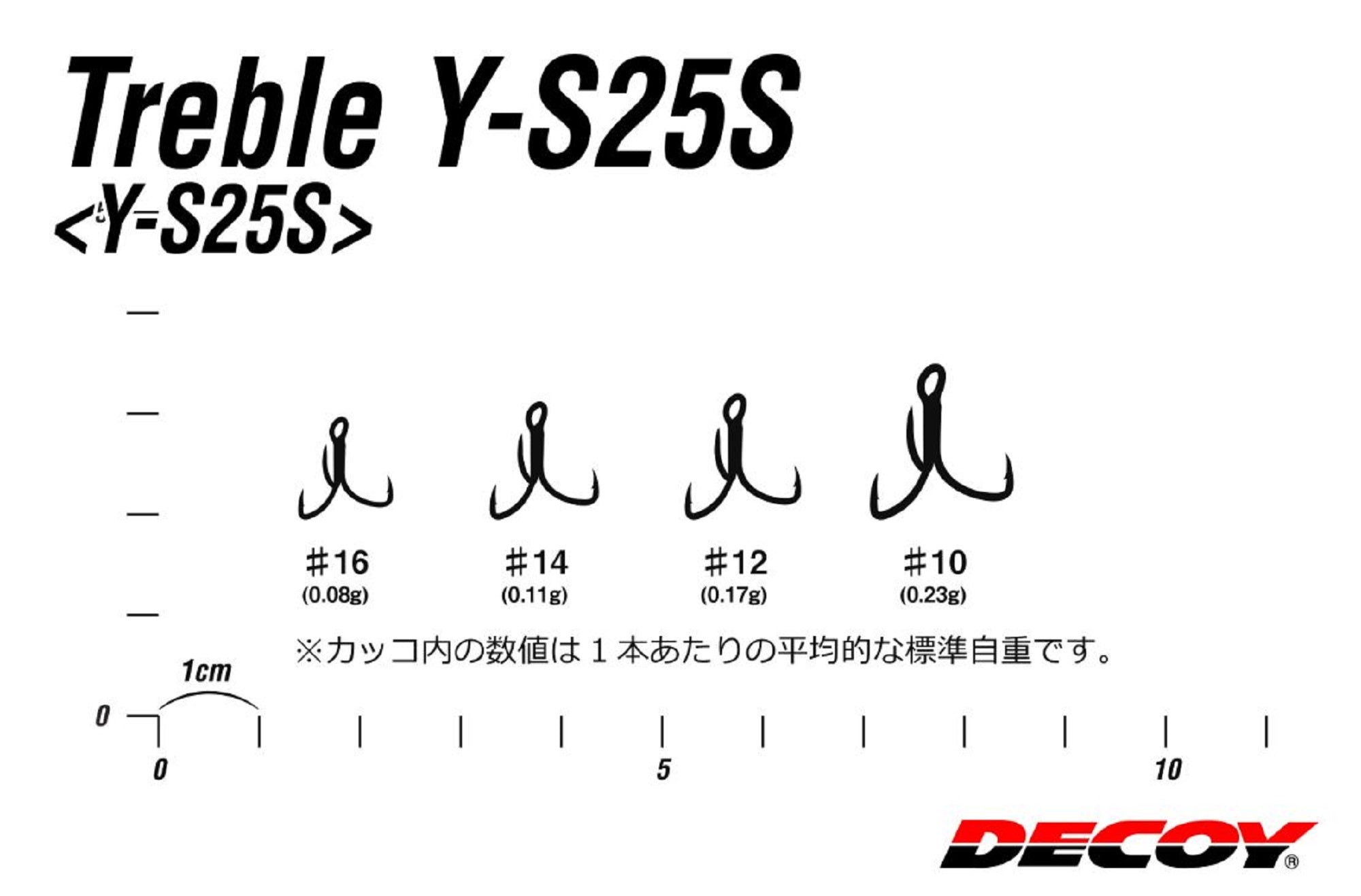 Decoy Y-S25S Treble Hook Light Game SW Treble Hooks Size 10 (8186)