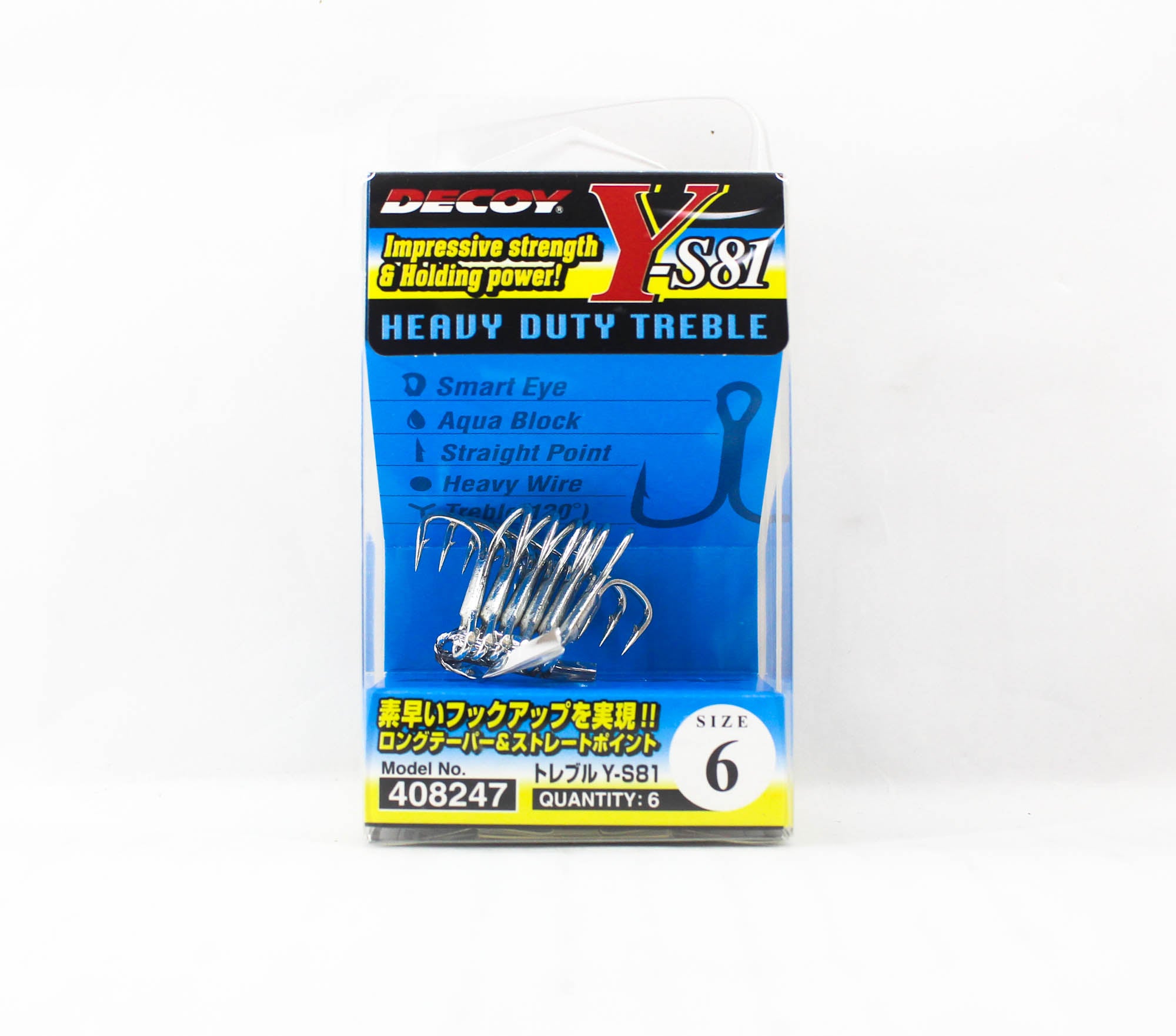 Decoy Y-S81 Treble Hook Heavy Duty Treble Hooks Size 6 (8247)