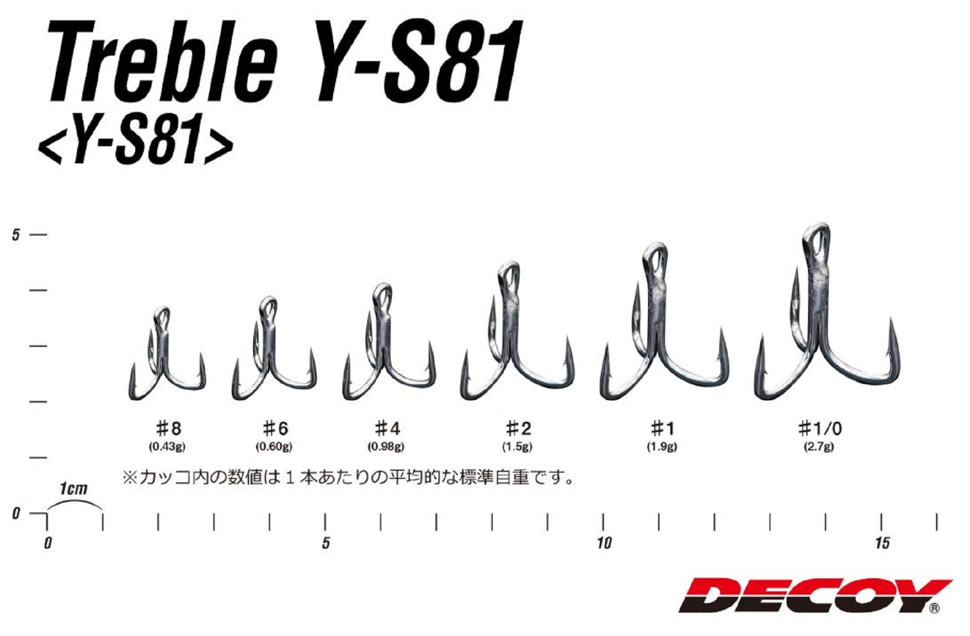 Decoy Y-S81 Treble Hook Heavy Duty Treble Hooks Size 6 (8247)