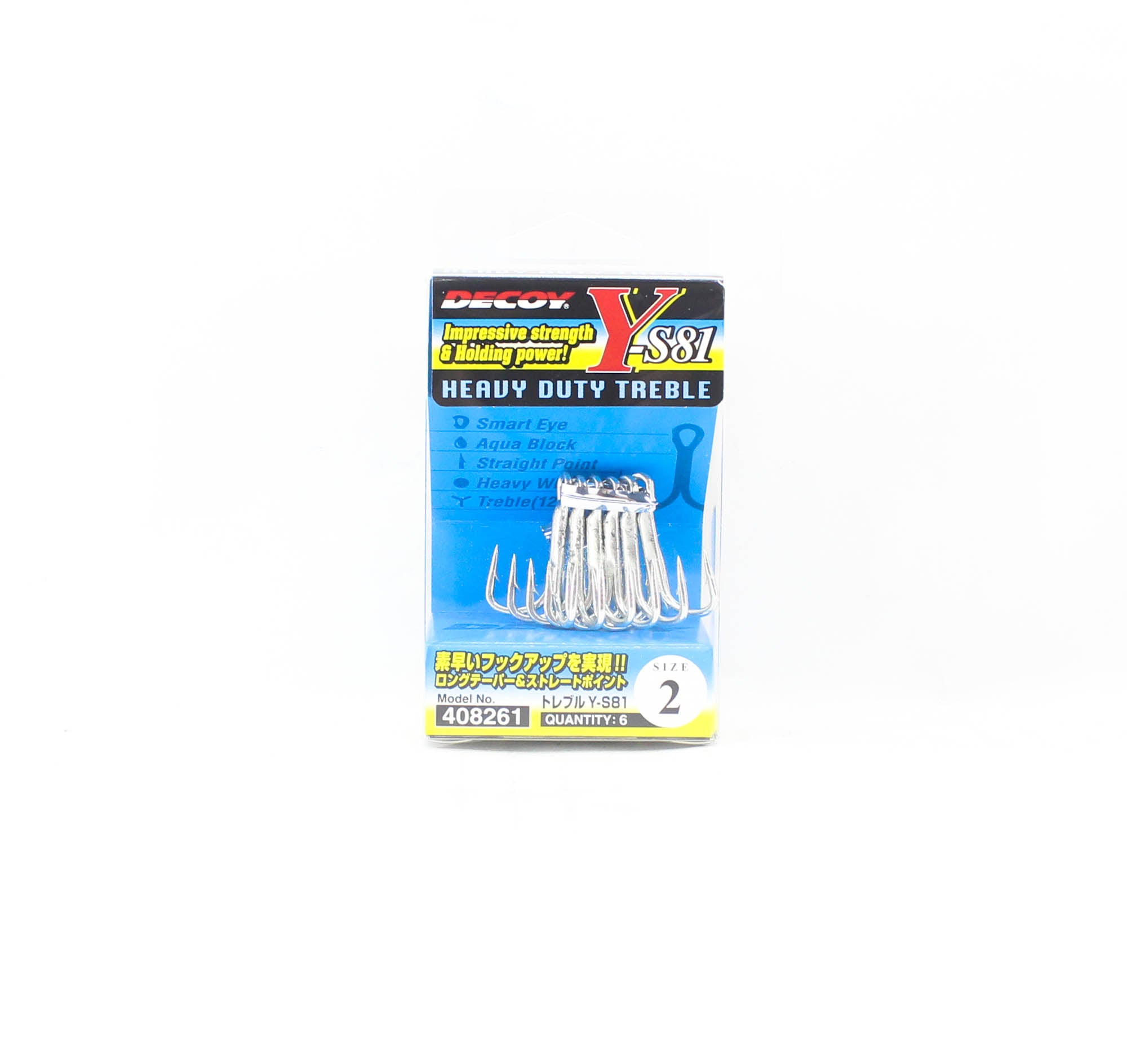 Decoy Y-S81 Treble Hook Heavy Duty Treble Hooks Size 2 (8261)