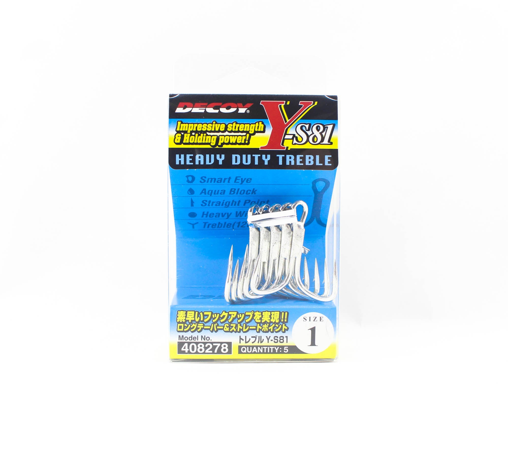 Decoy Y-S81 Treble Hook Heavy Duty Treble Hooks Size 1 (8278)