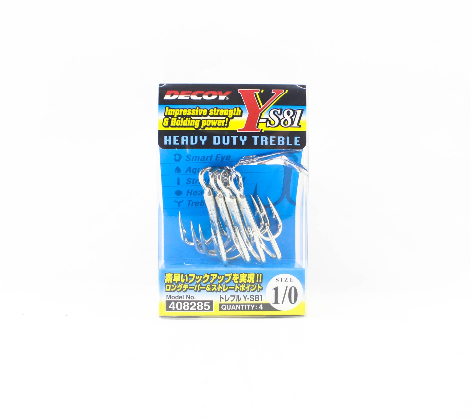 Decoy Y-S81 Treble Hook Heavy Duty Treble Hooks Size 1/0 (8285)