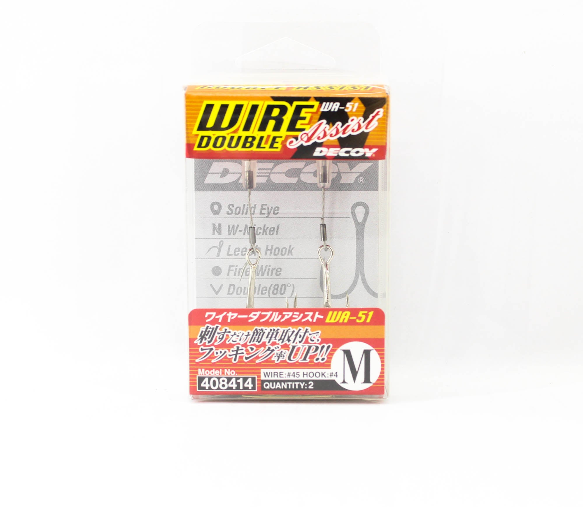 Decoy WA-51 Wire Double Assist for Soft Lure Size M (8414)