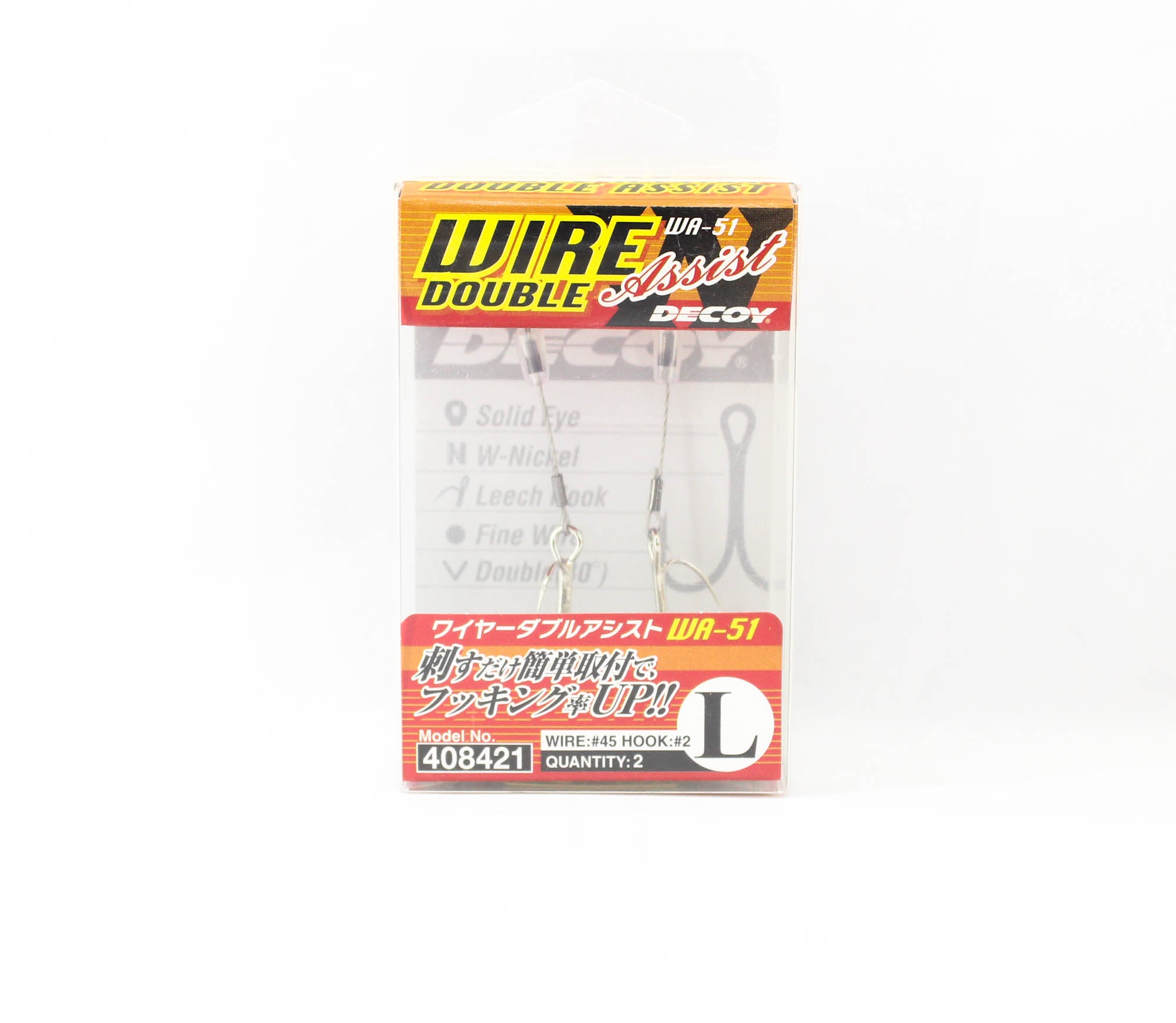 Decoy WA-51 Wire Double Assist for Soft Lure Size L (8421)
