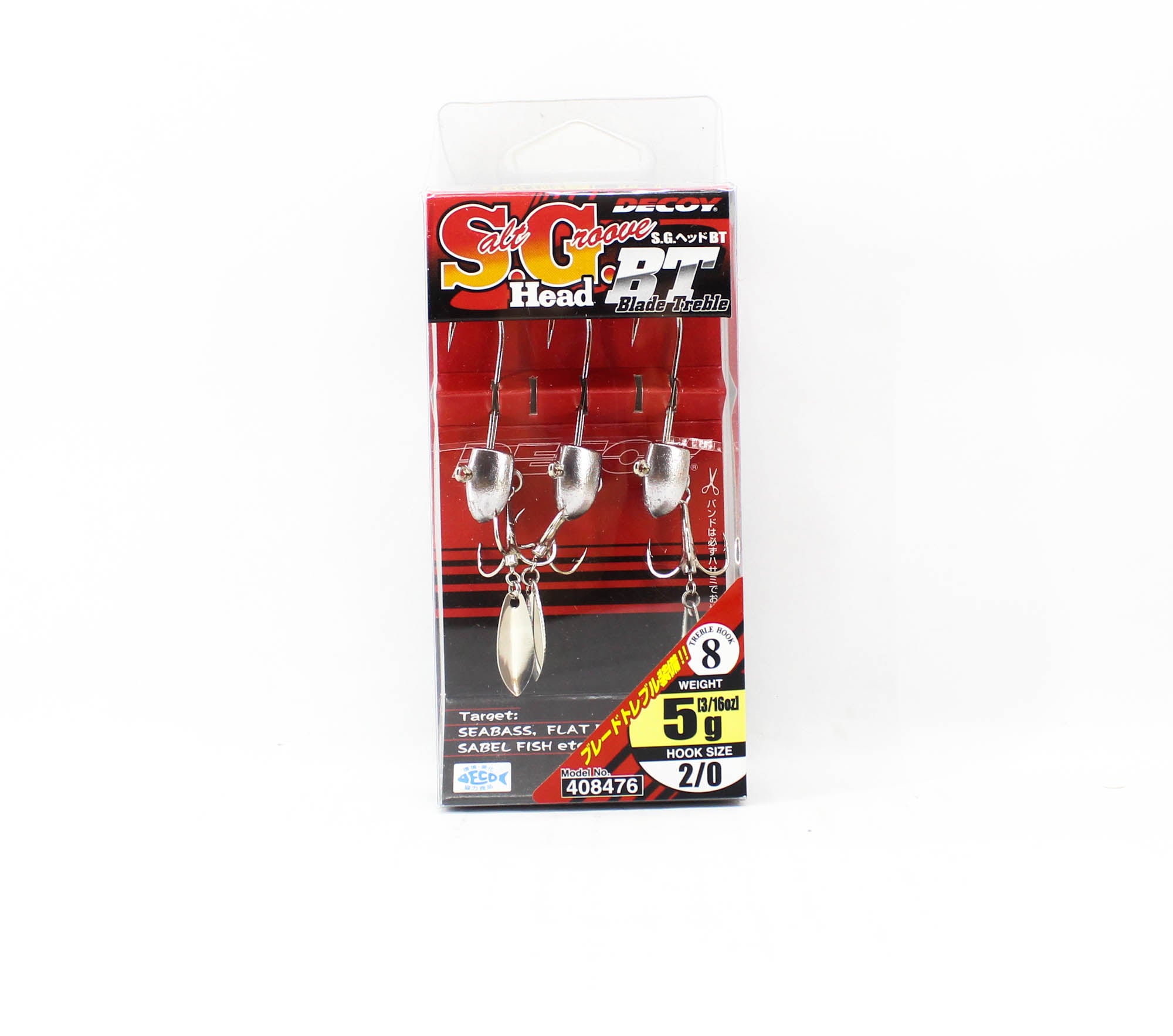 Decoy SV-34BT Jig Head Blade Treble S.G Size 2/0 , 5 grams (8476)