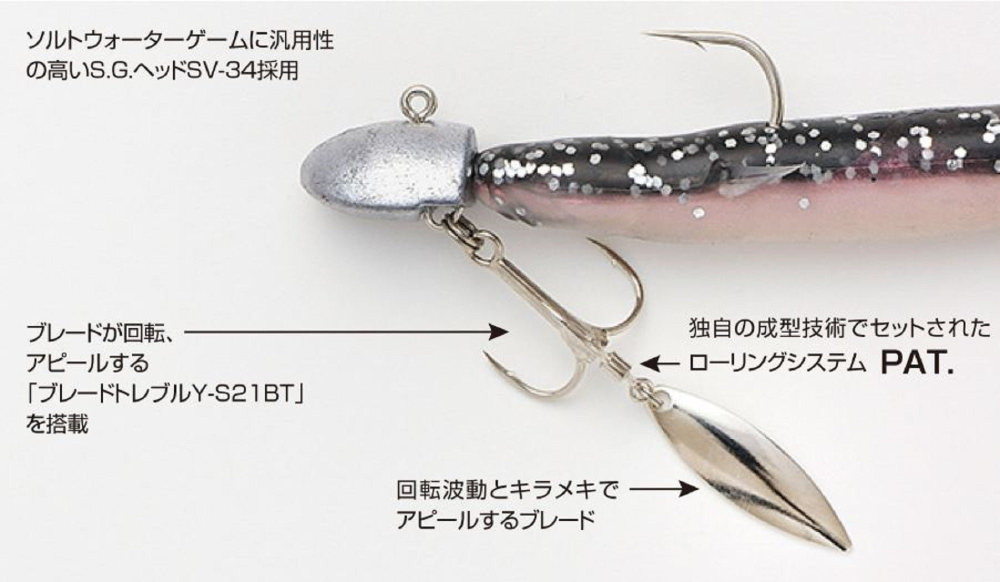 Decoy SV-34BT Jig Head Blade Treble S.G Size 2/0 , 5 grams (8476)
