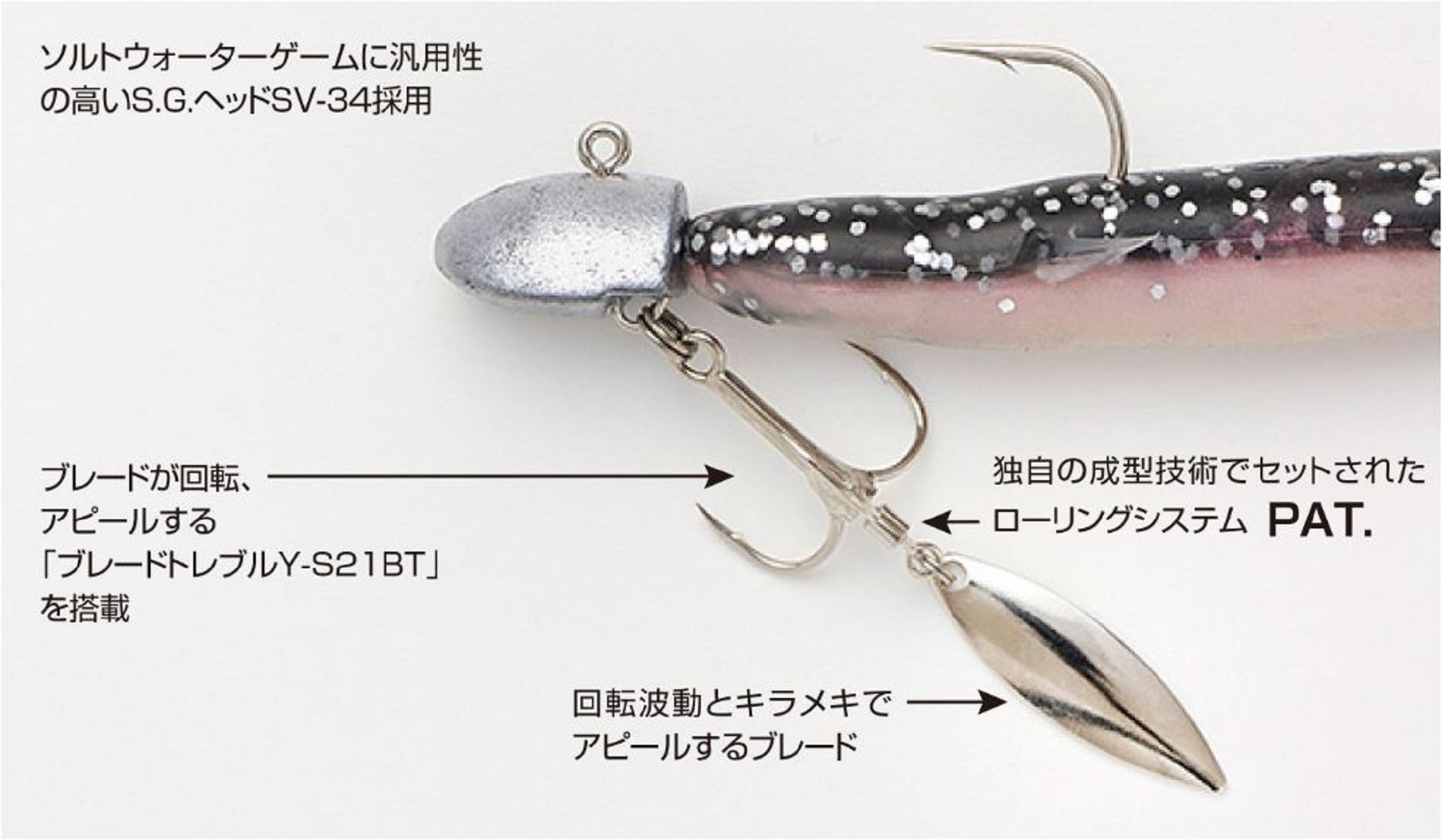 Decoy SV-34BT Jig Head Blade Treble S.G Size 3/0 , 14 grams (8506)