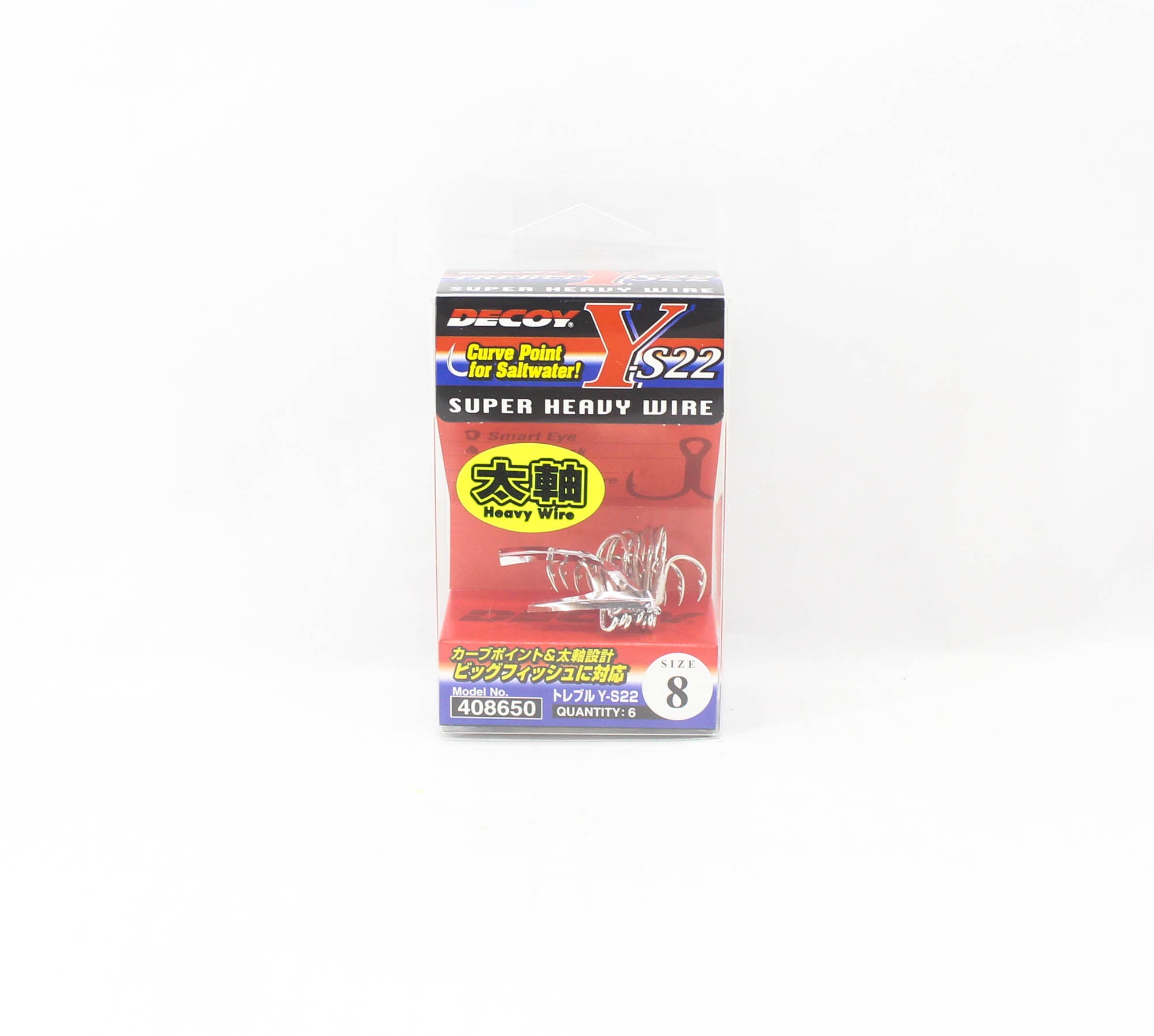 Decoy Y-S22 Treble Hook Size 8 (8650)