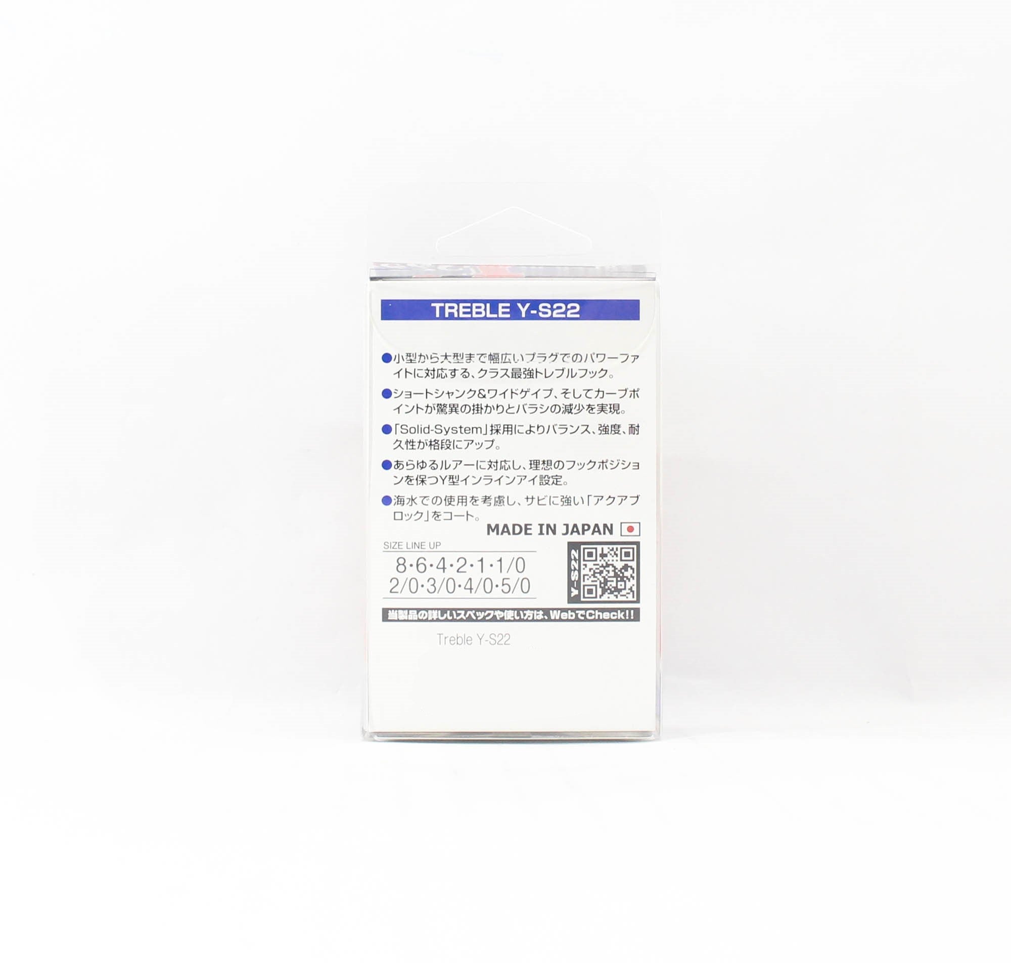 Decoy Y-S22 Treble Hook Size 8 (8650)