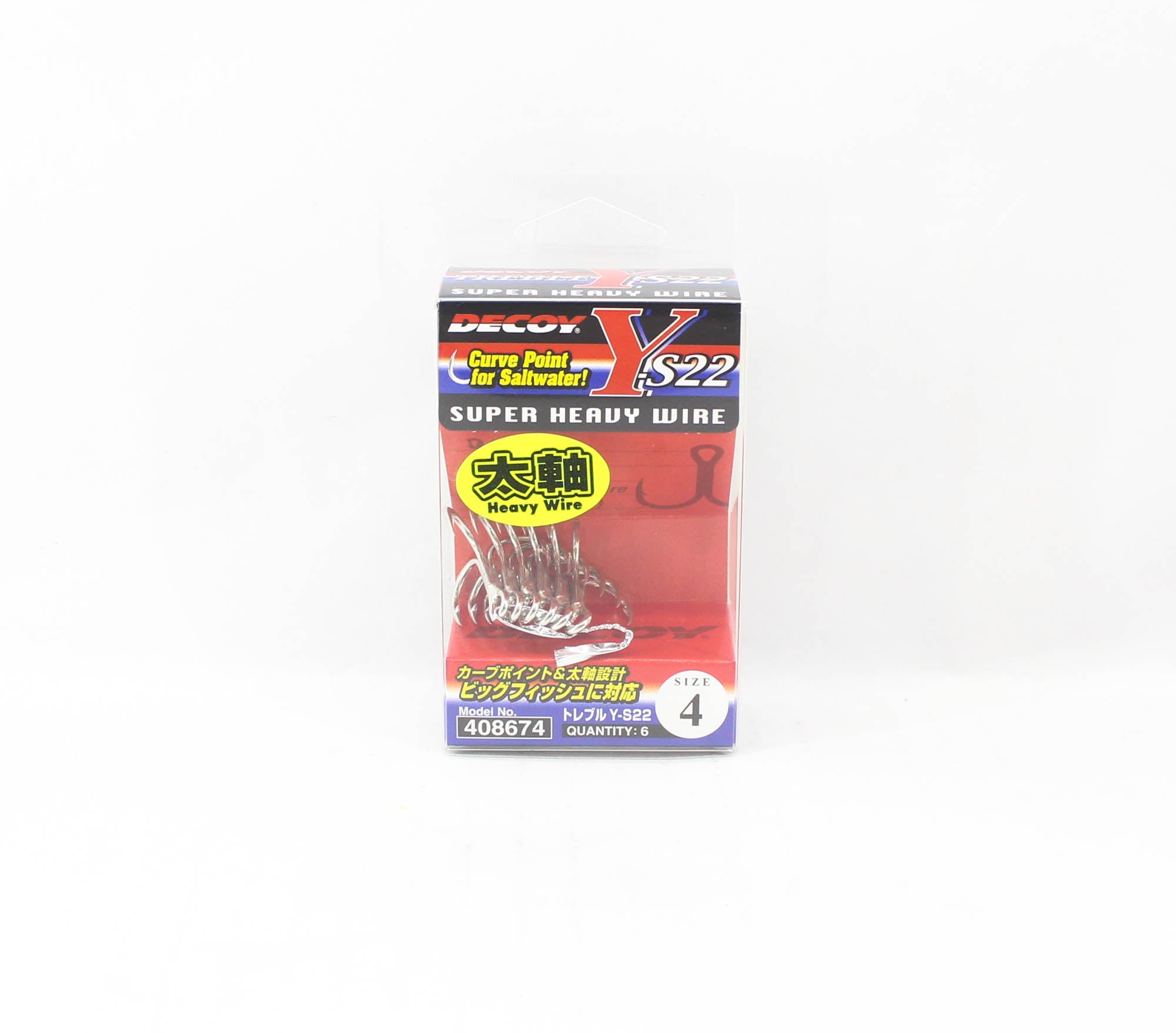 Decoy Y-S22 Treble Hook Size 4 (8674)