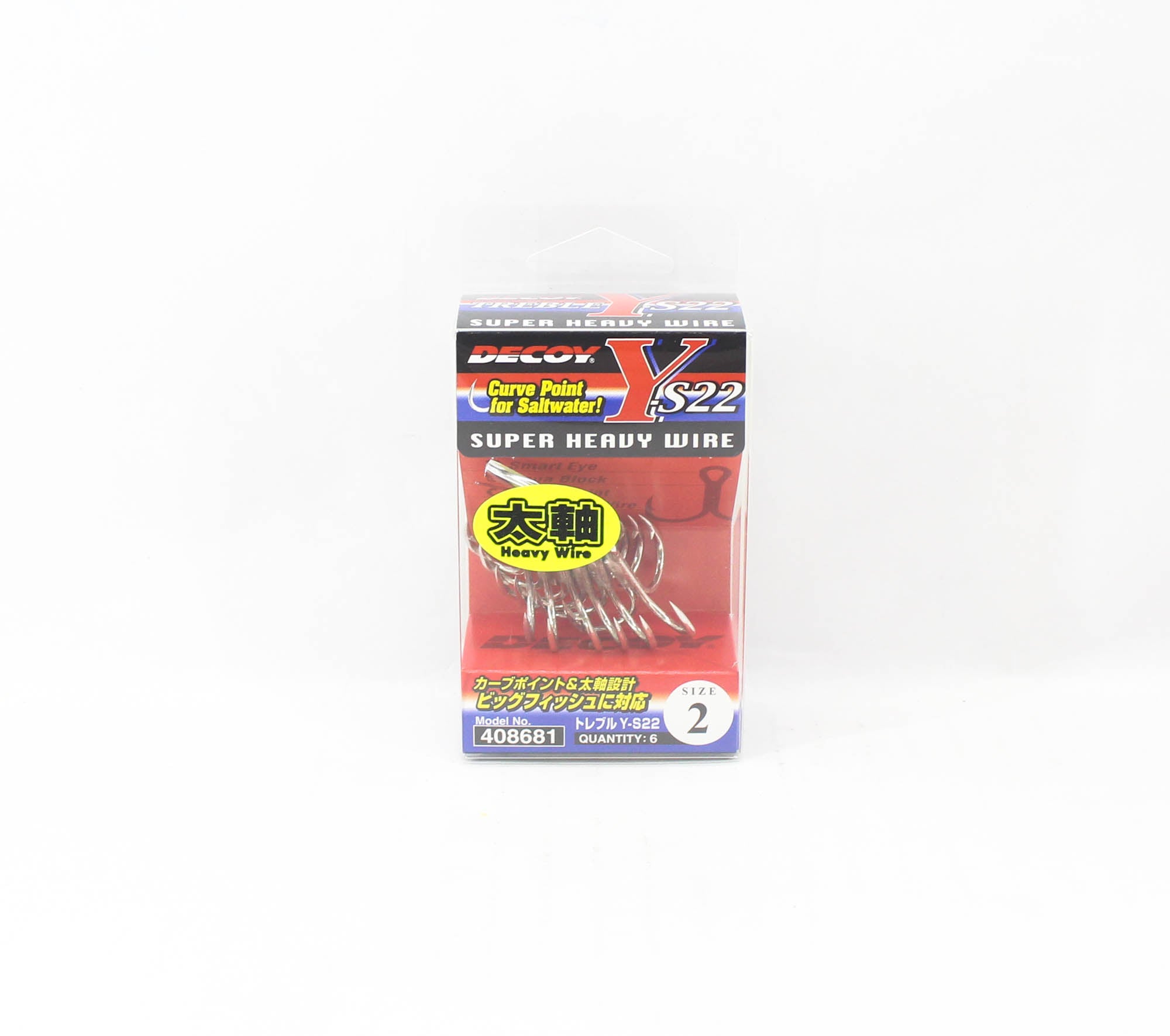 Decoy Y-S22 Treble Hook Size 2 (8681)