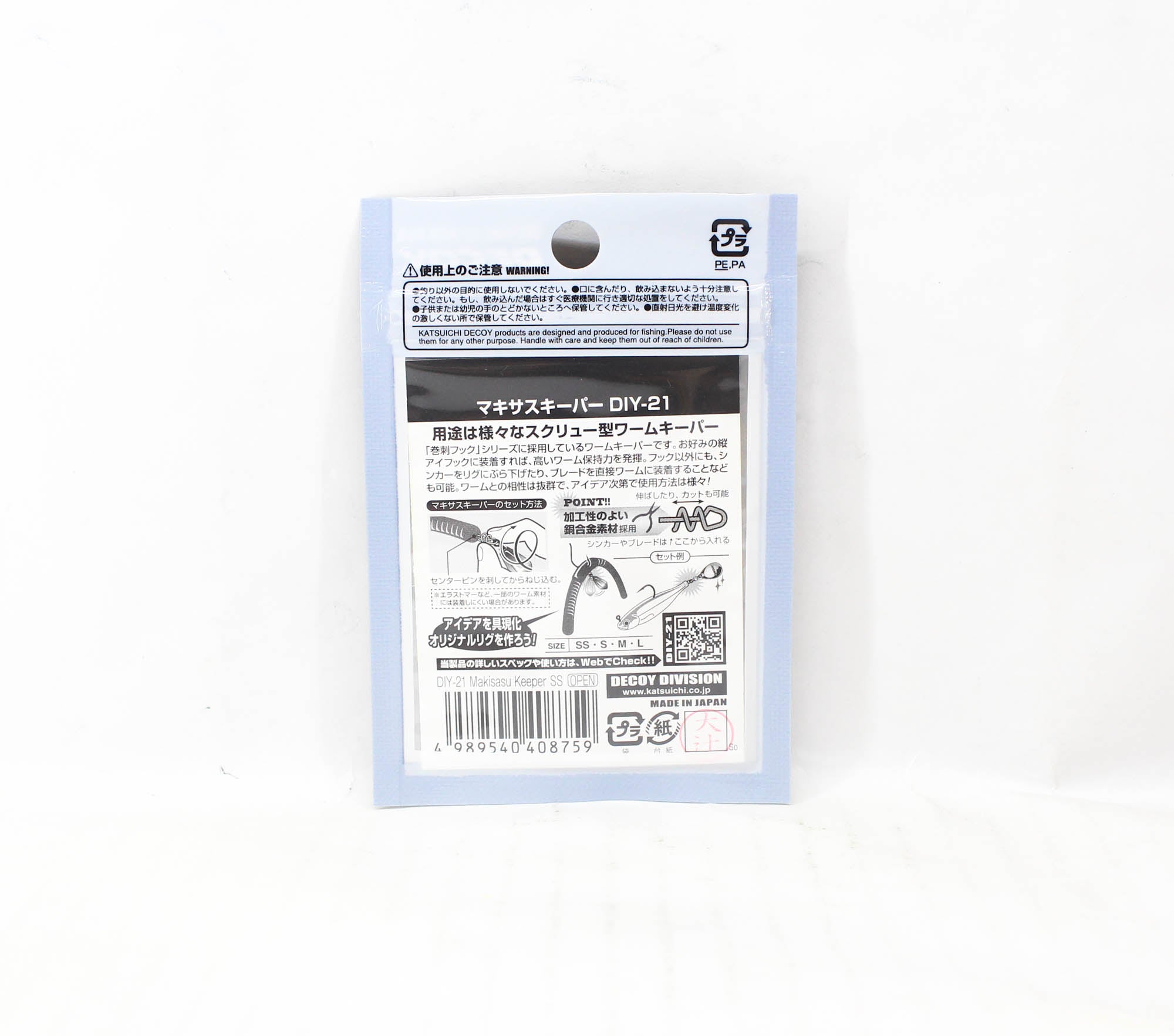 Decoy DIY-21 Maki Sasu Keeper Size SS (8759)