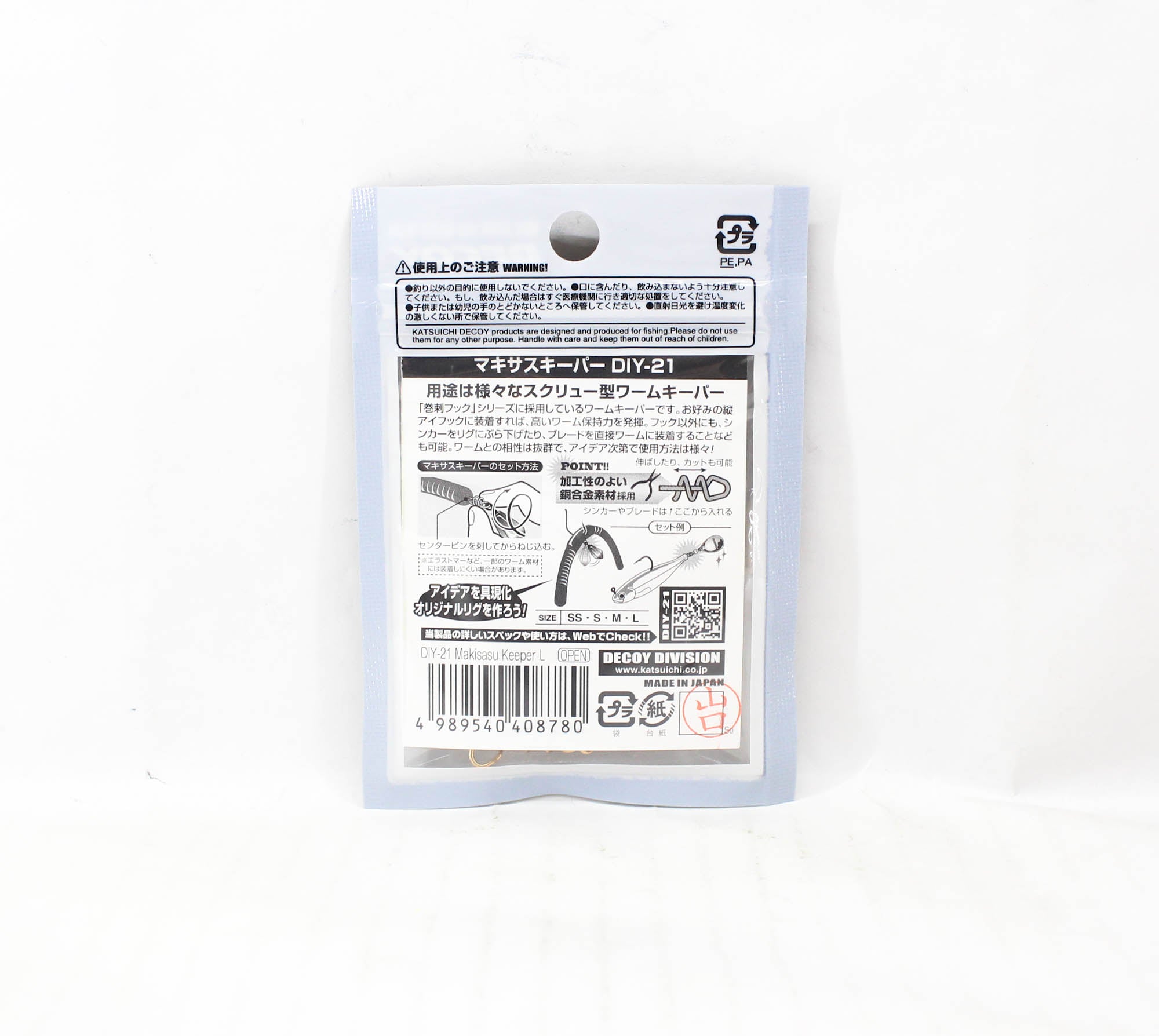 Decoy DIY-21 Maki Sasu Keeper Size L (8780)