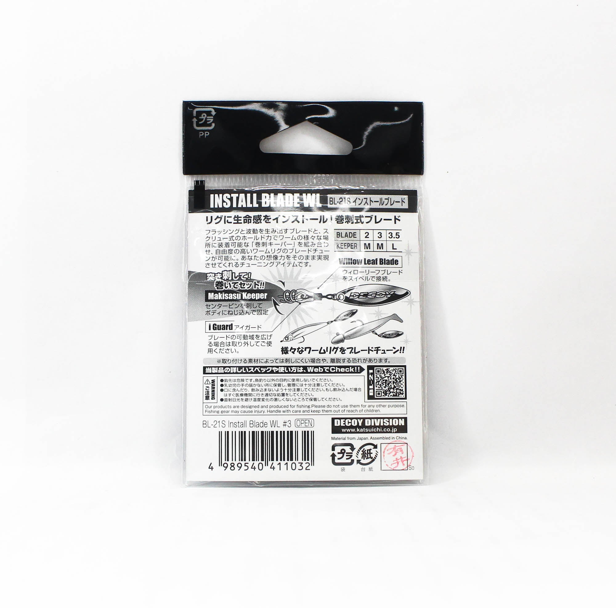 Decoy BL-21S Install Blade WL Size 3 (1032)