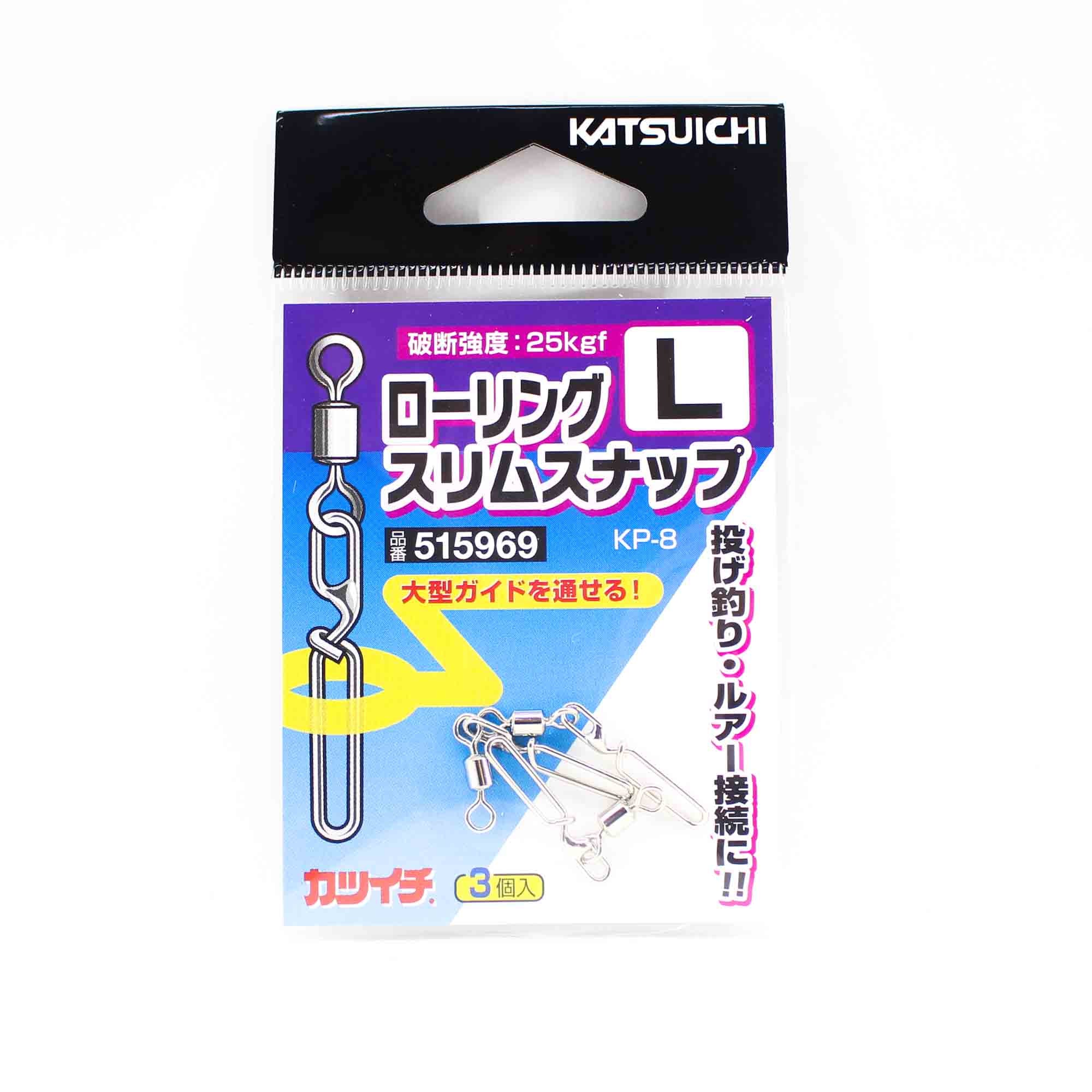 Decoy KP-8 Slim Snap Swivel Size L (5969)