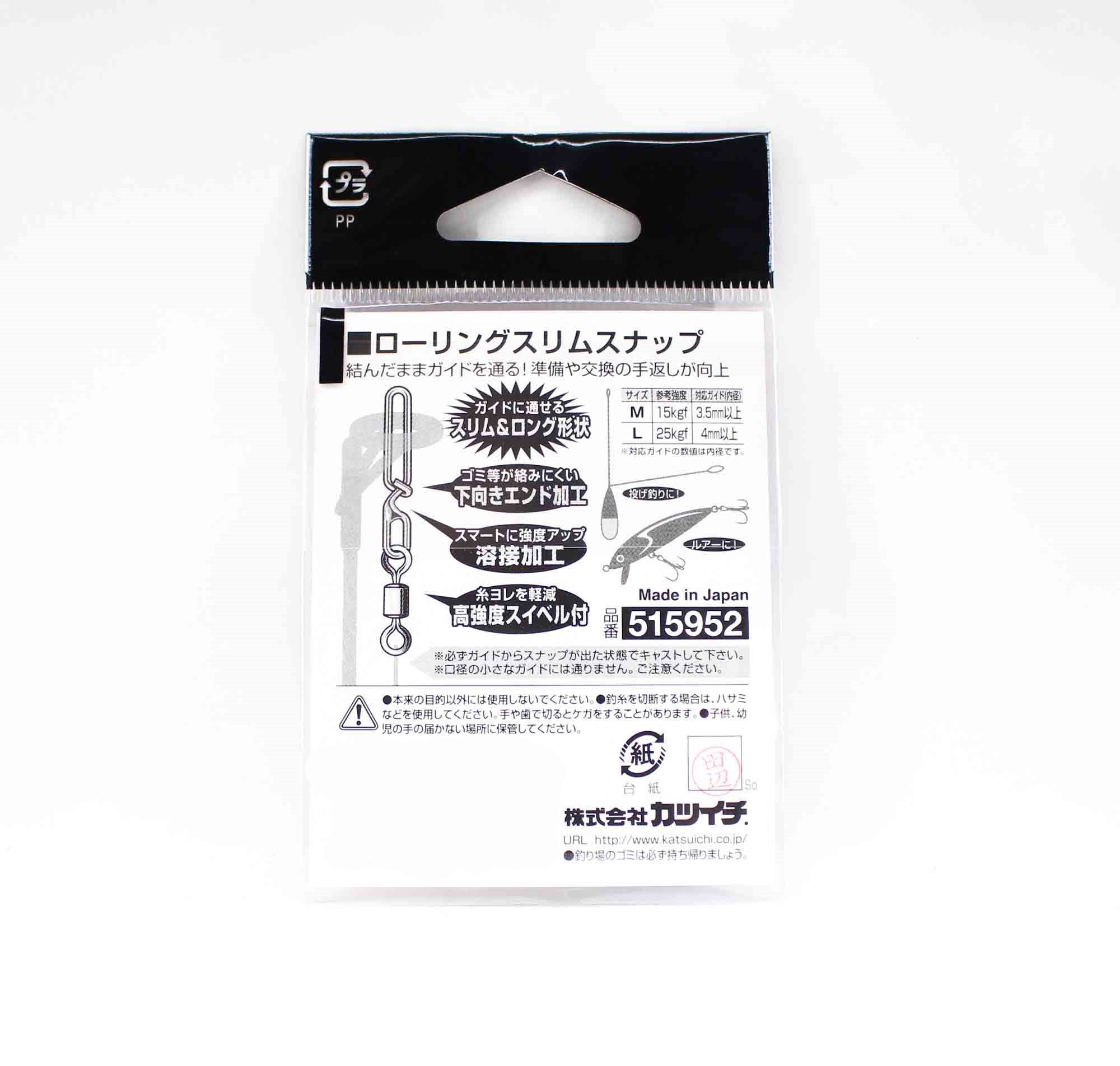 Decoy KP-8 Slim Snap Swivel Size L (5969)