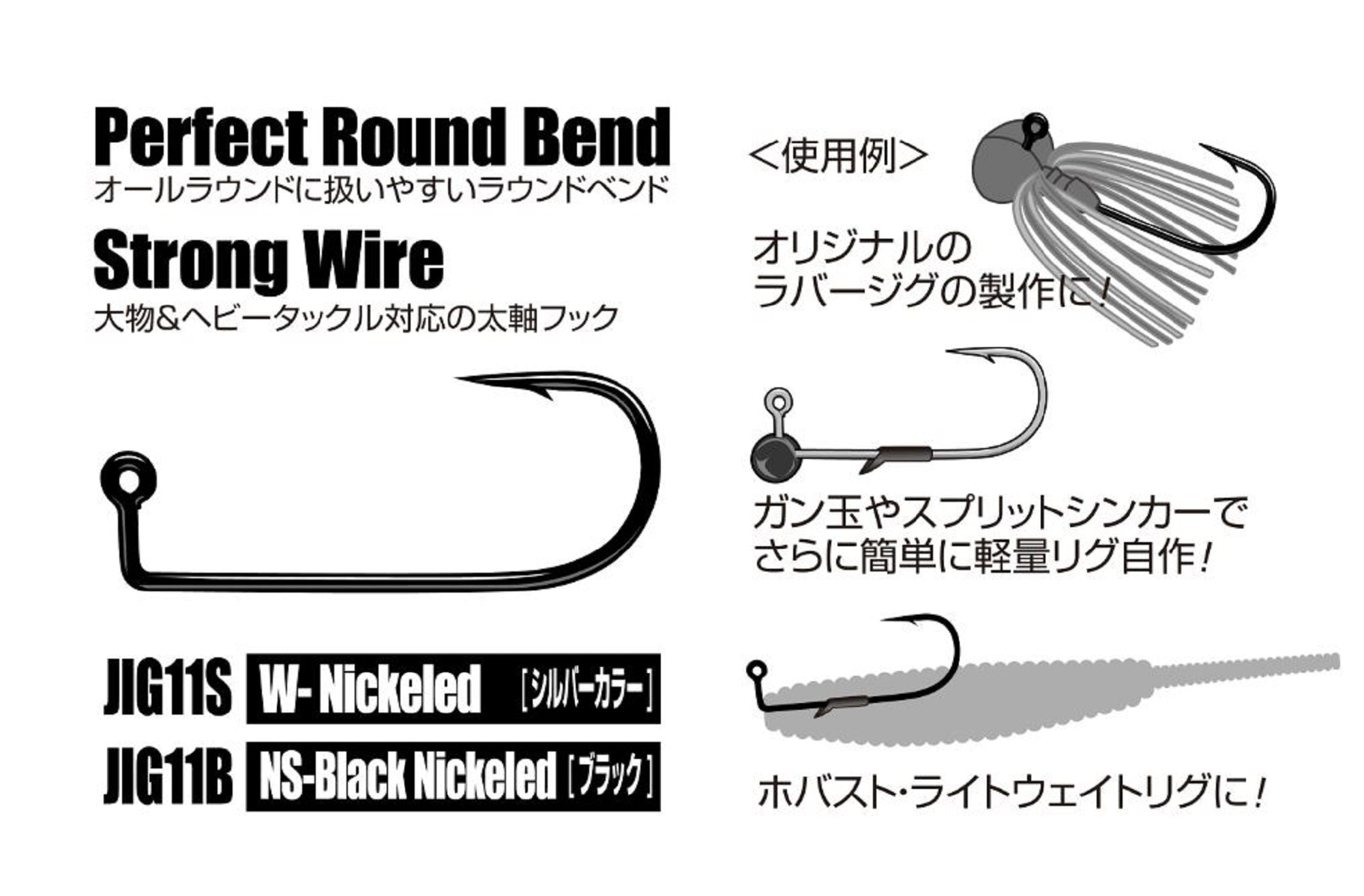 Decoy Jig-11 Strong Wire Jig Hooks Size 1 (1901)