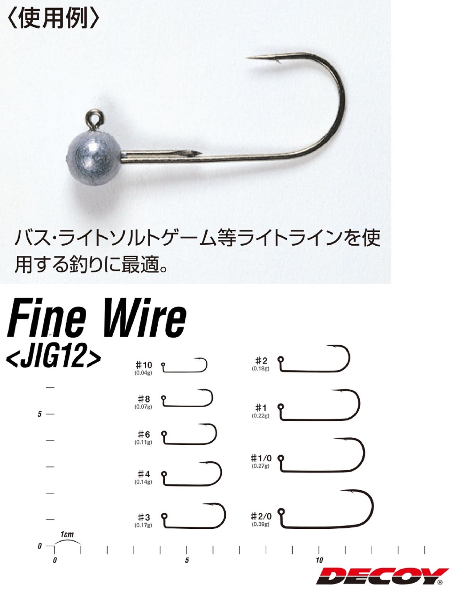 Decoy Jig-12 Fine Wire Jig Hooks Size 2 (5596)