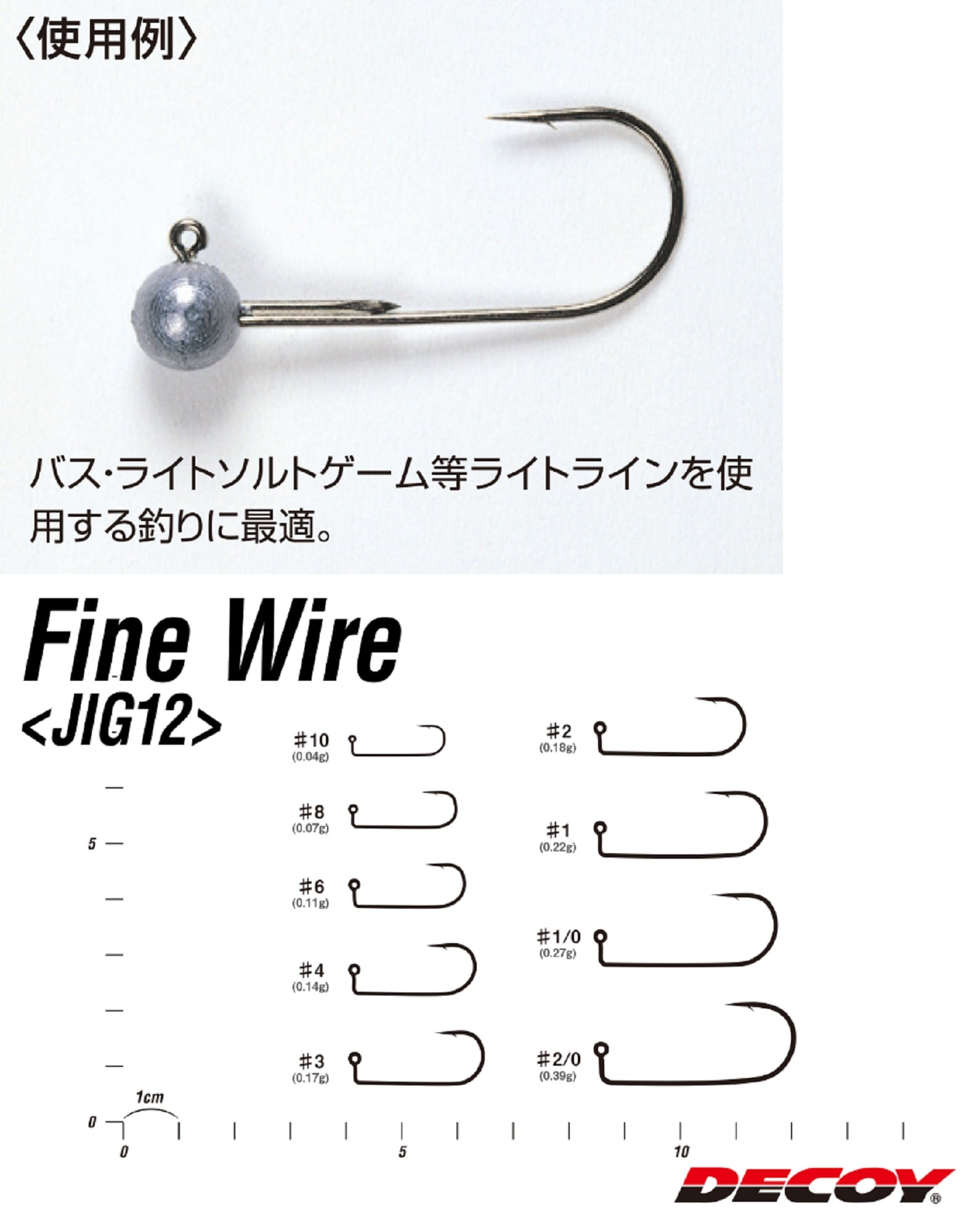 Decoy Jig-12 Fine Wire Jig Hooks Size 3 (5602)