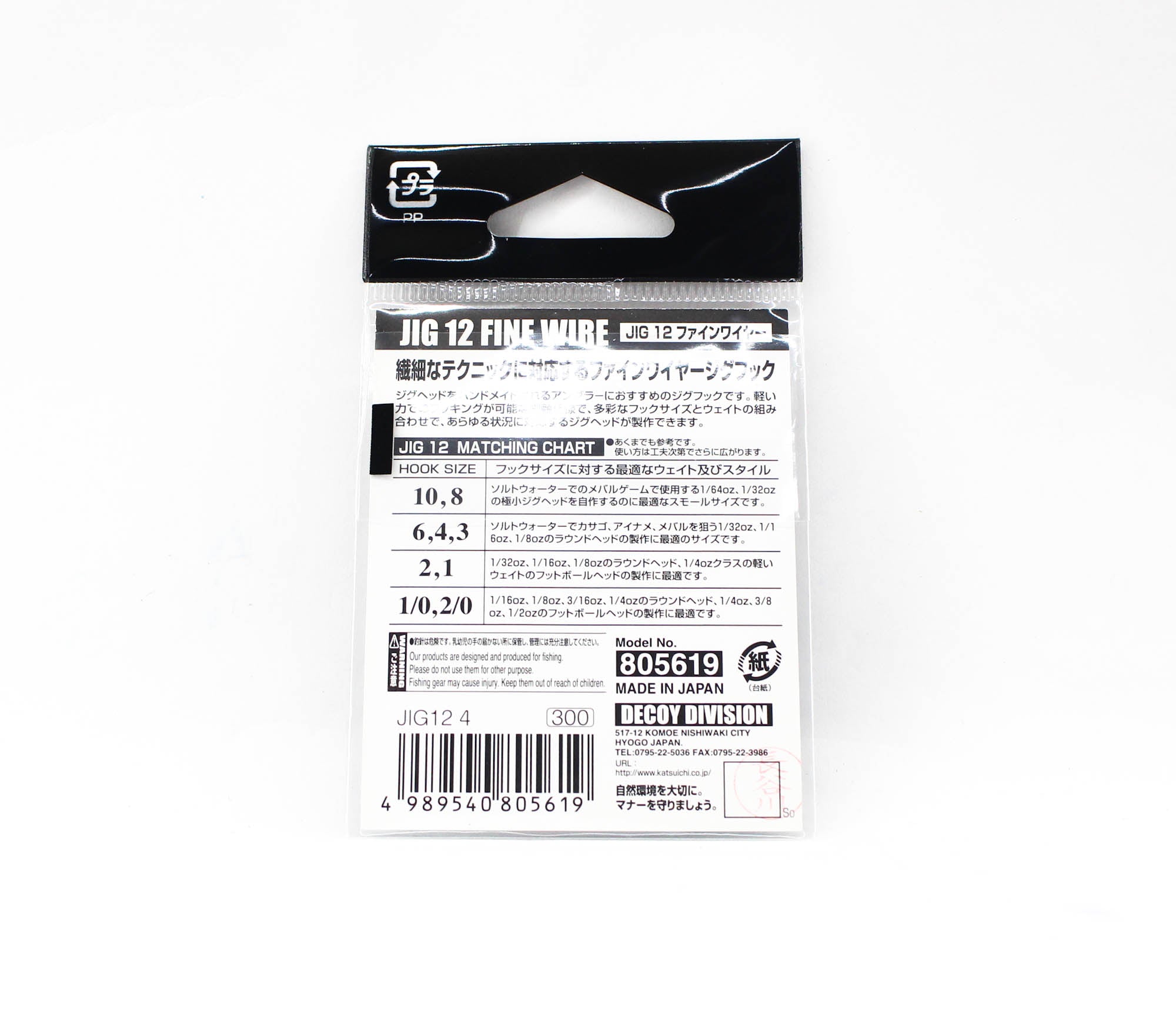 Decoy Jig-12 Fine Wire Jig Hooks Size 4 (5619)