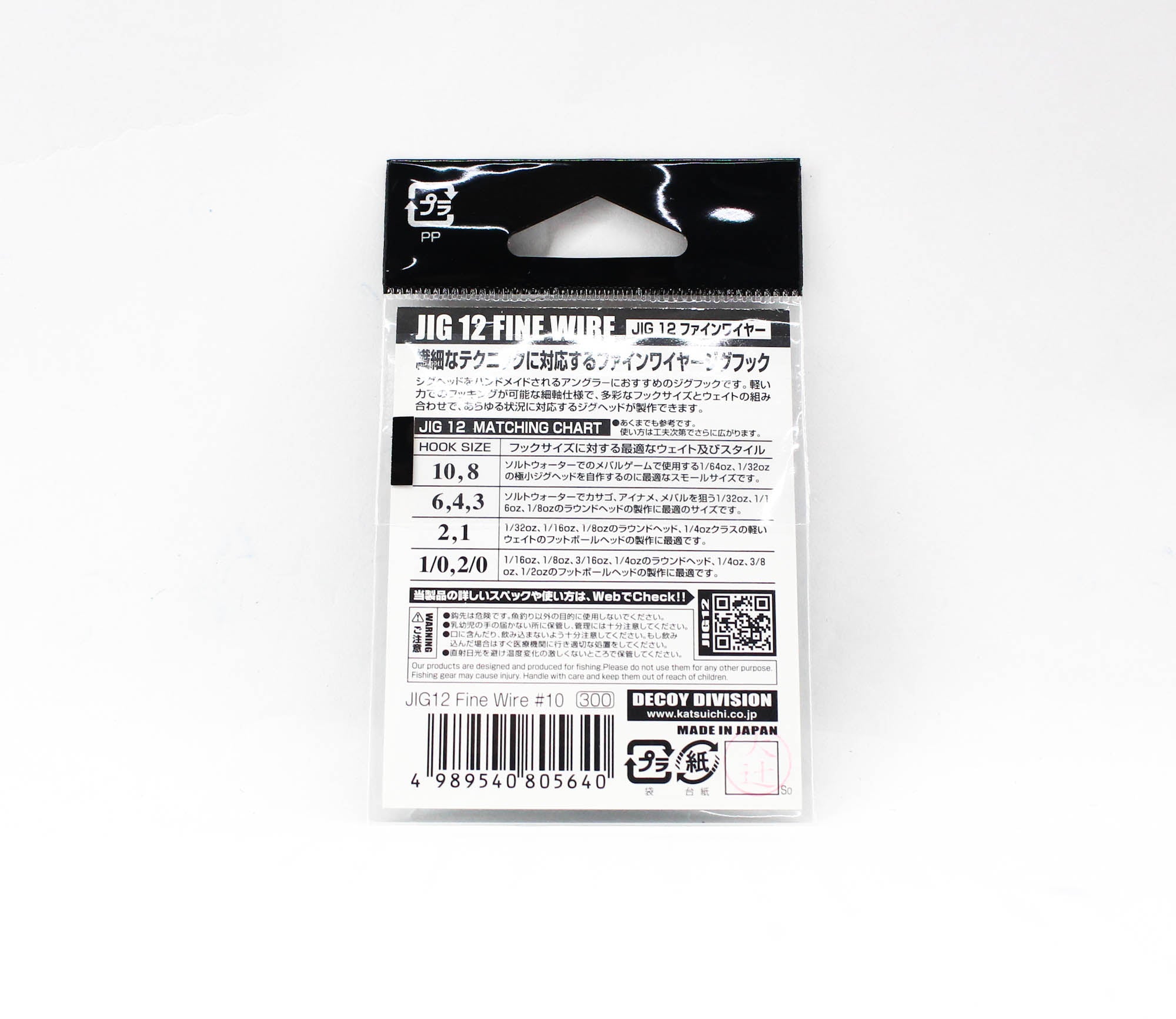 Decoy Jig-12 Fine Wire Jig Hooks Size 10 (5640)