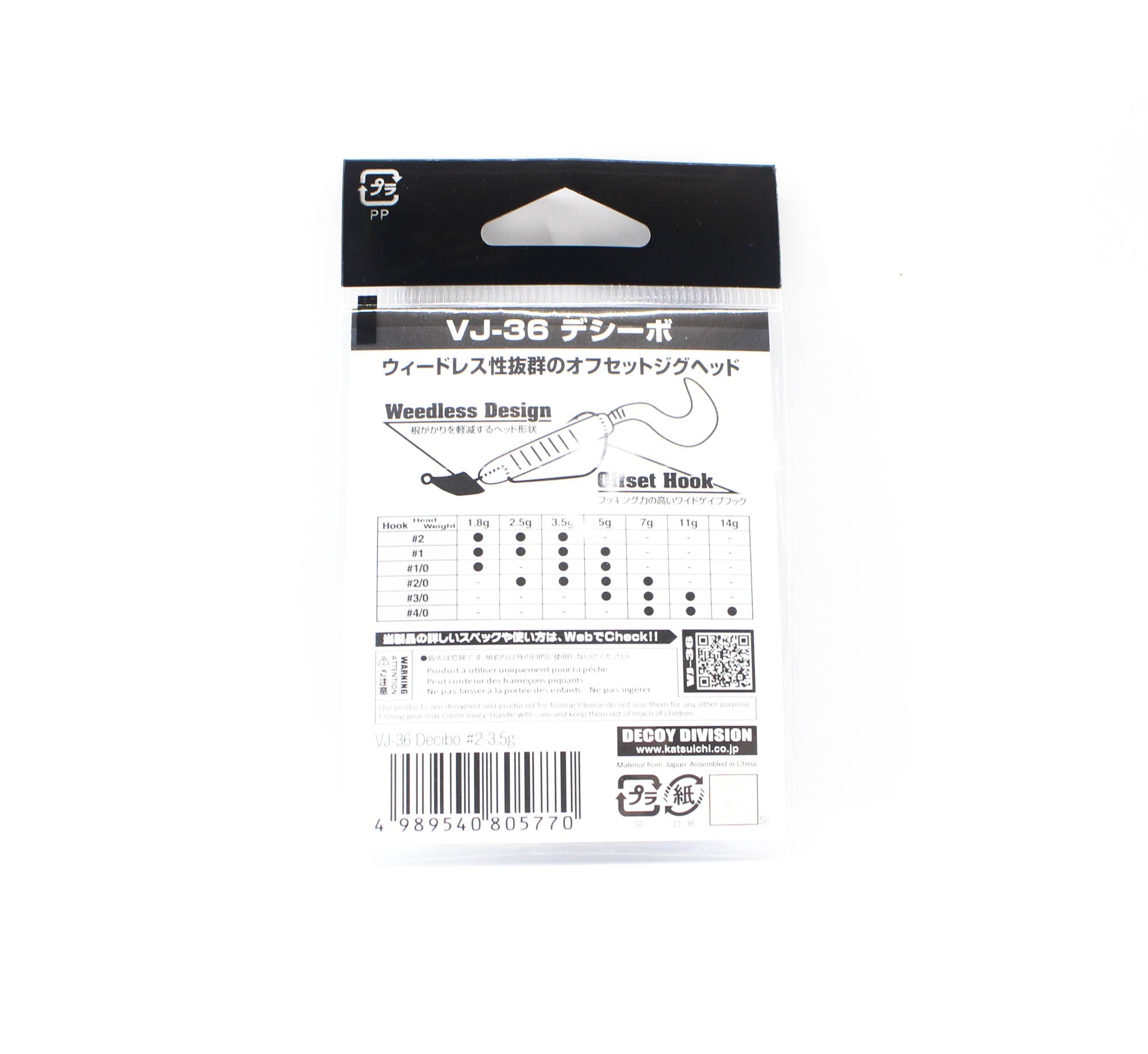 Decoy VJ-36 Jig Head Decibo Worm Hook Jig Head Size 2 , 1/8 oz (5770)