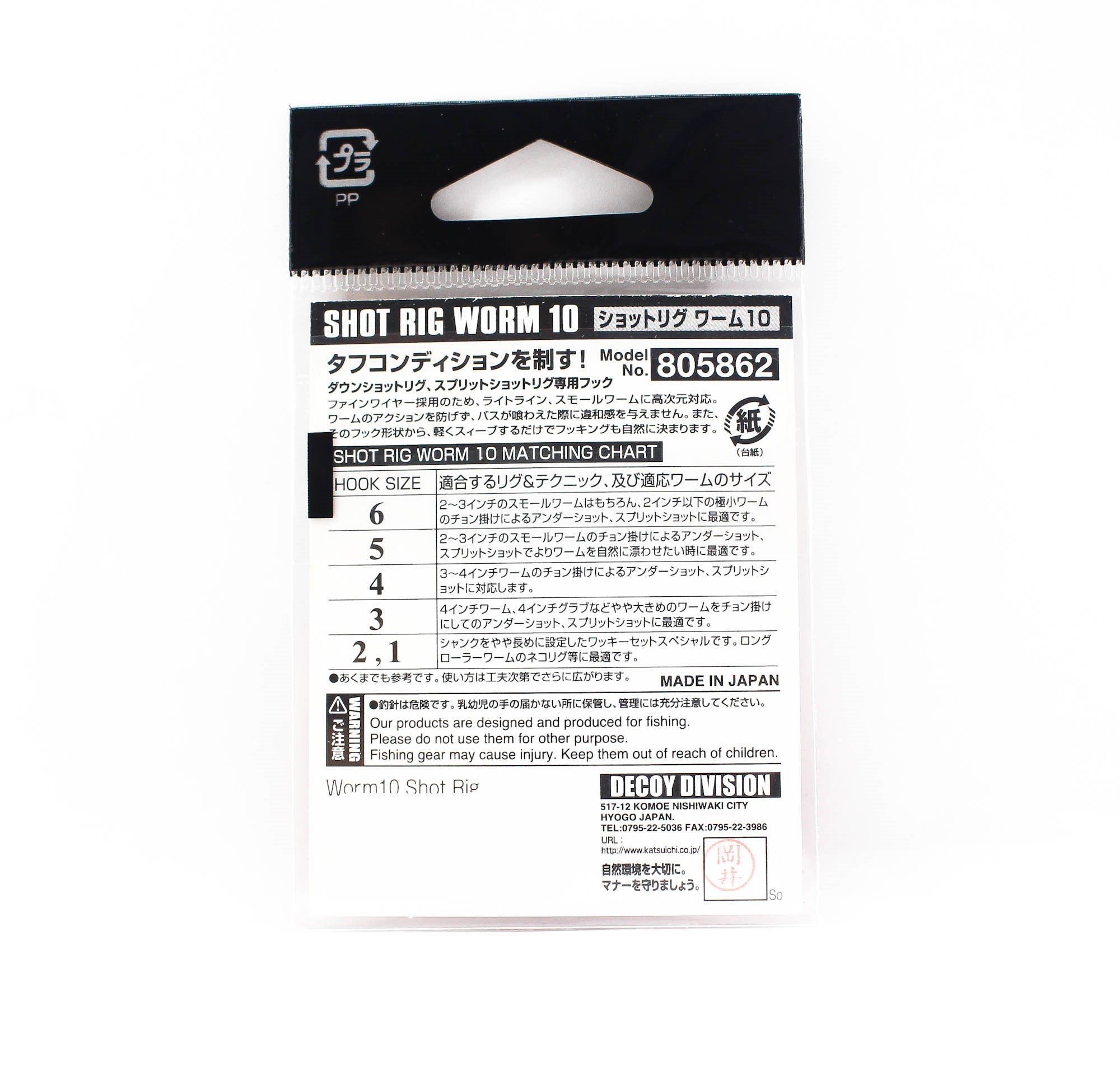 Decoy Worm 10 Shot Rig Worm Hook for Wacky Style Size 3 (5855)