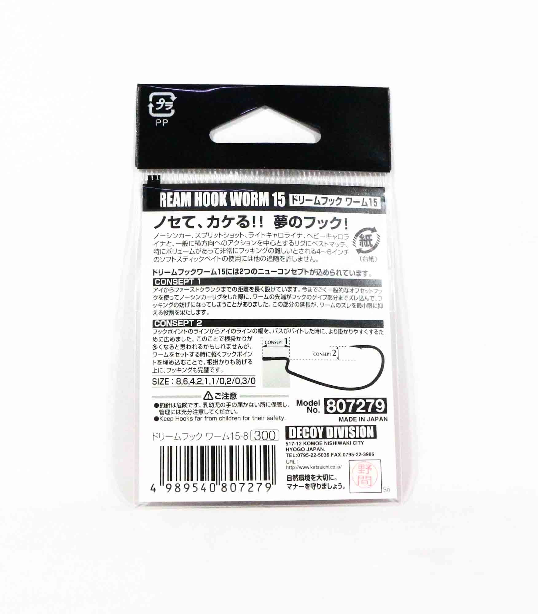 Decoy Worm 15 Dream Hook Size 1 (7316)