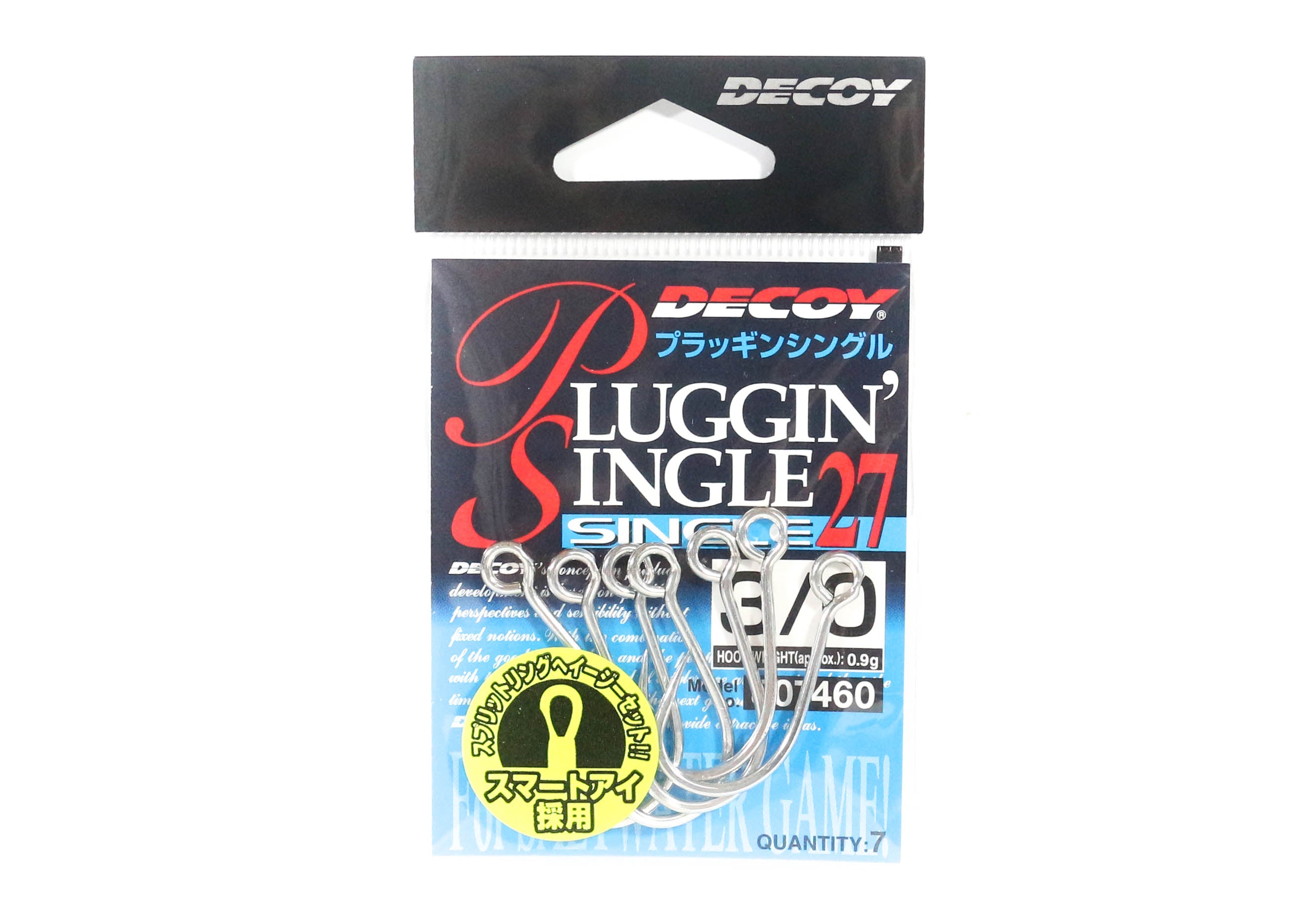 Decoy Single 27 Plugging Lure Hook Size 3/0 (7460)
