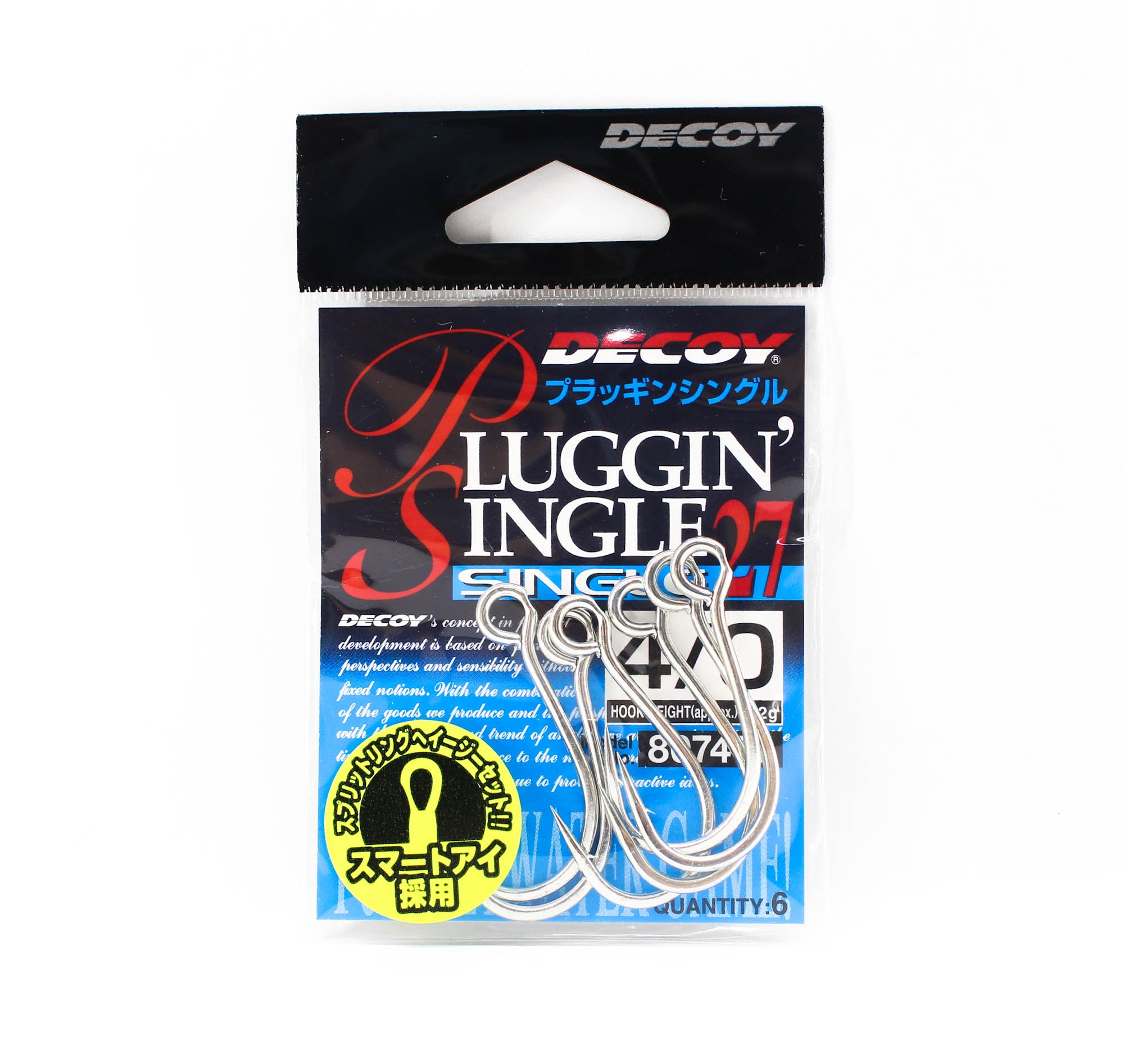 Decoy Single 27 Plugging Lure Hook Size 4/0 (7477)