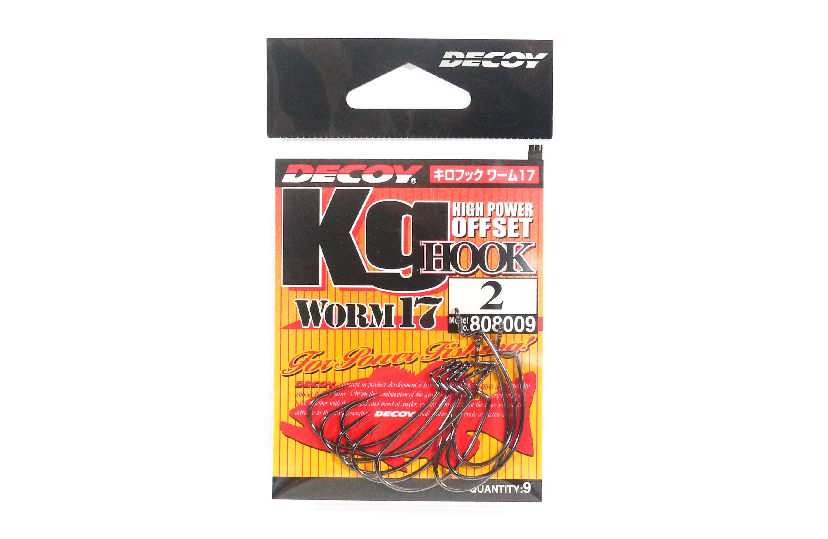Decoy Worm 17KG High Power Offset Worm Hooks Size 2 (8009)