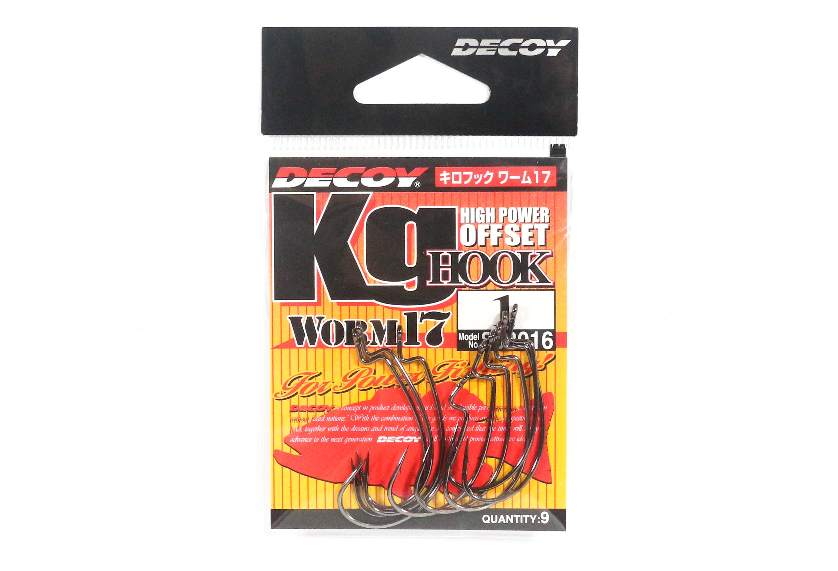 Decoy Worm 17KG High Power Offset Worm Hooks Size 1 (8016)