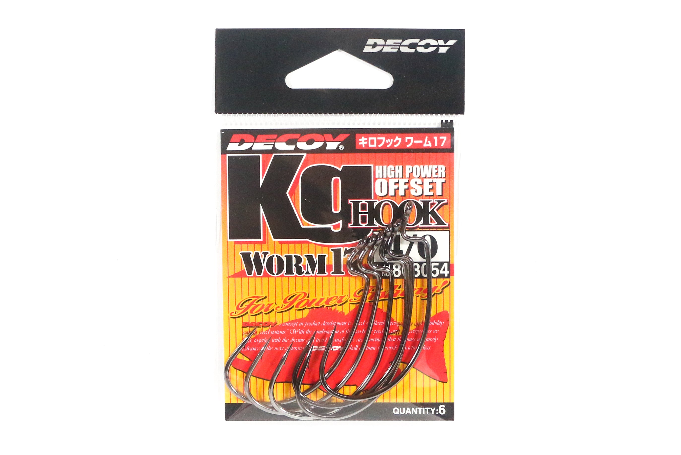 Decoy Worm 17KG High Power Offset Worm Hooks Size 4/0 (8054)