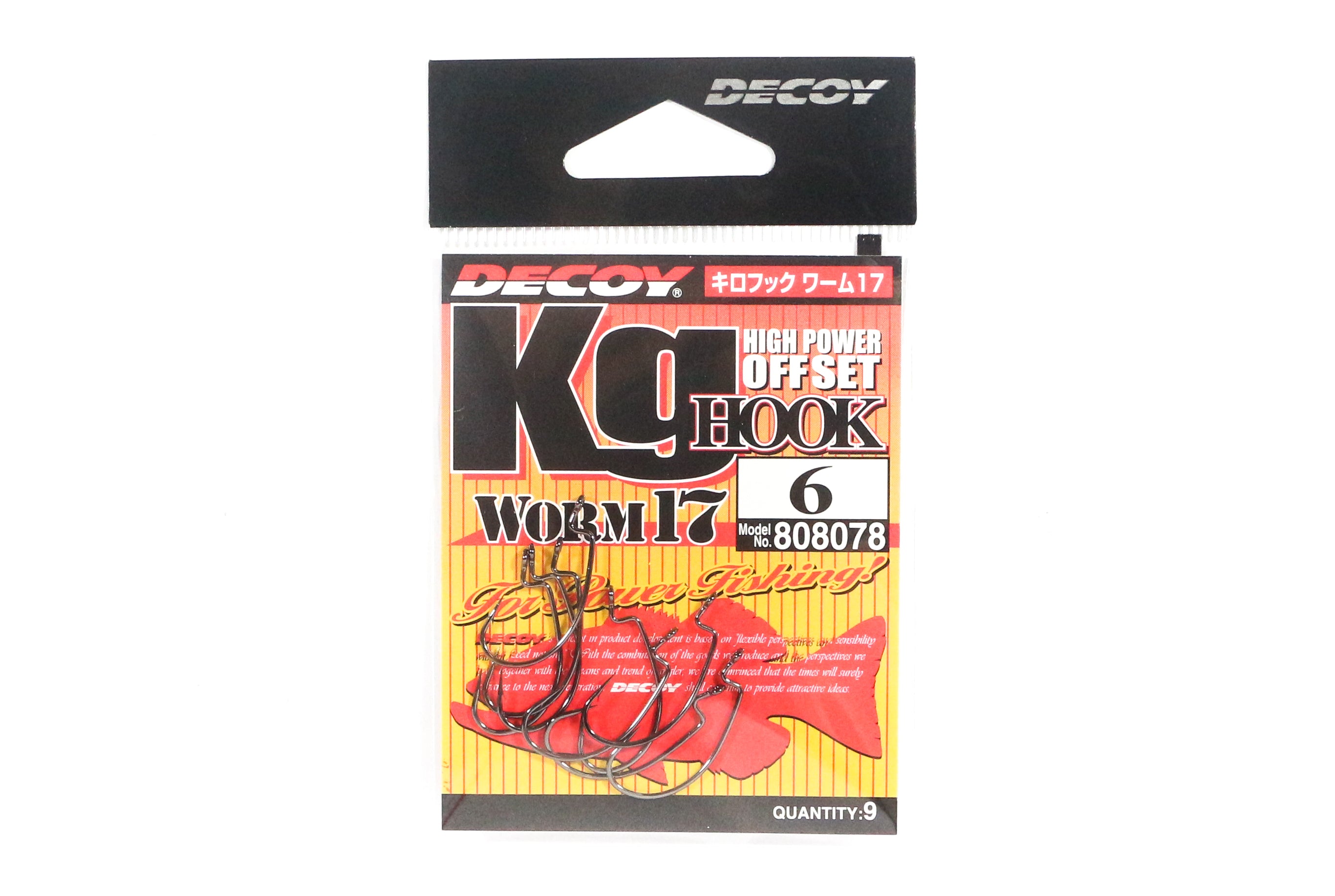 Decoy Worm 17KG High Power Offset Worm Hooks Size 6 (8078)