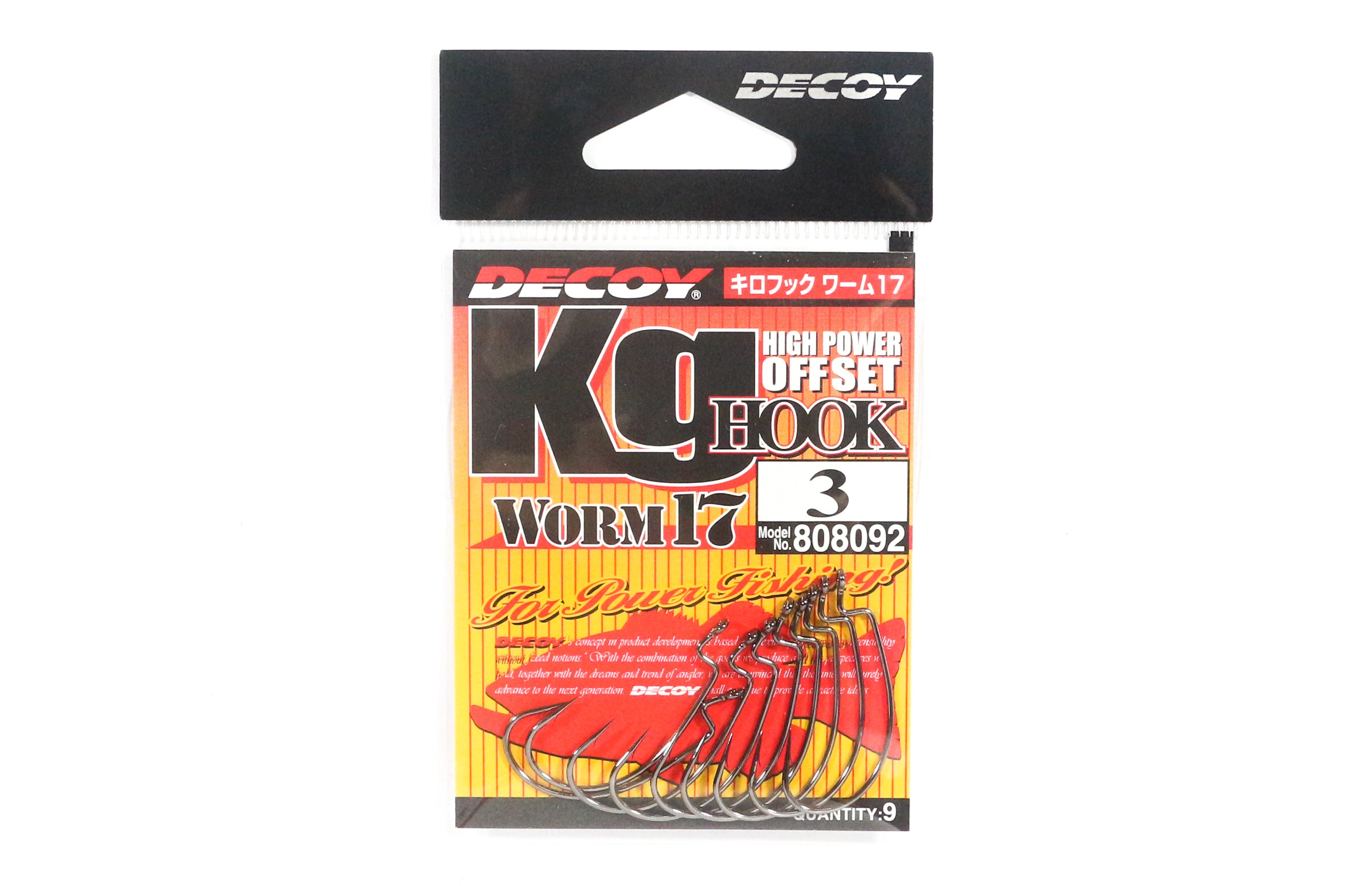 Decoy Worm 17KG High Power Offset Worm Hooks Size 3 (8092)