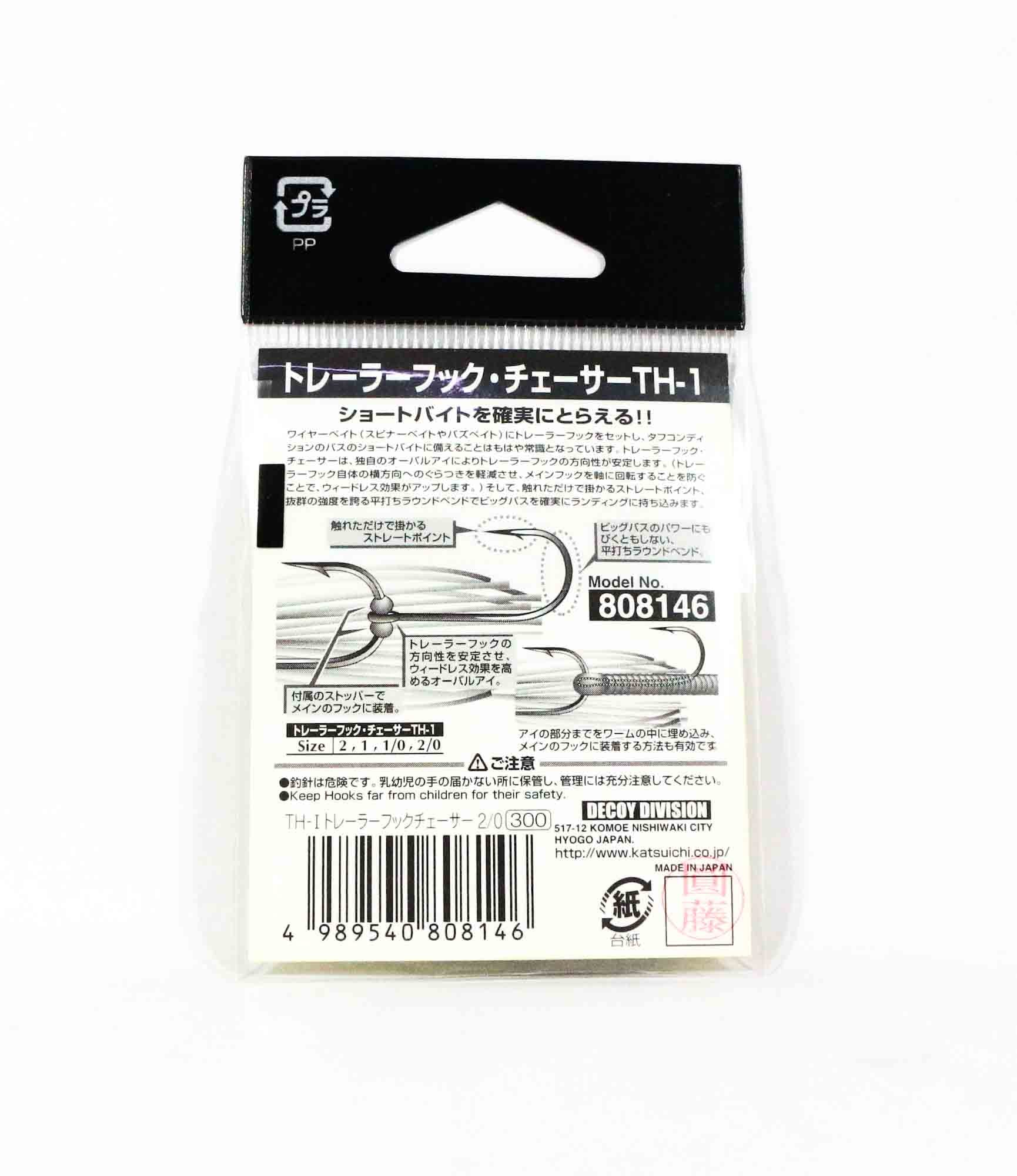 Decoy TH-I Trailer Hook Chaser Size 2/0 (8146)