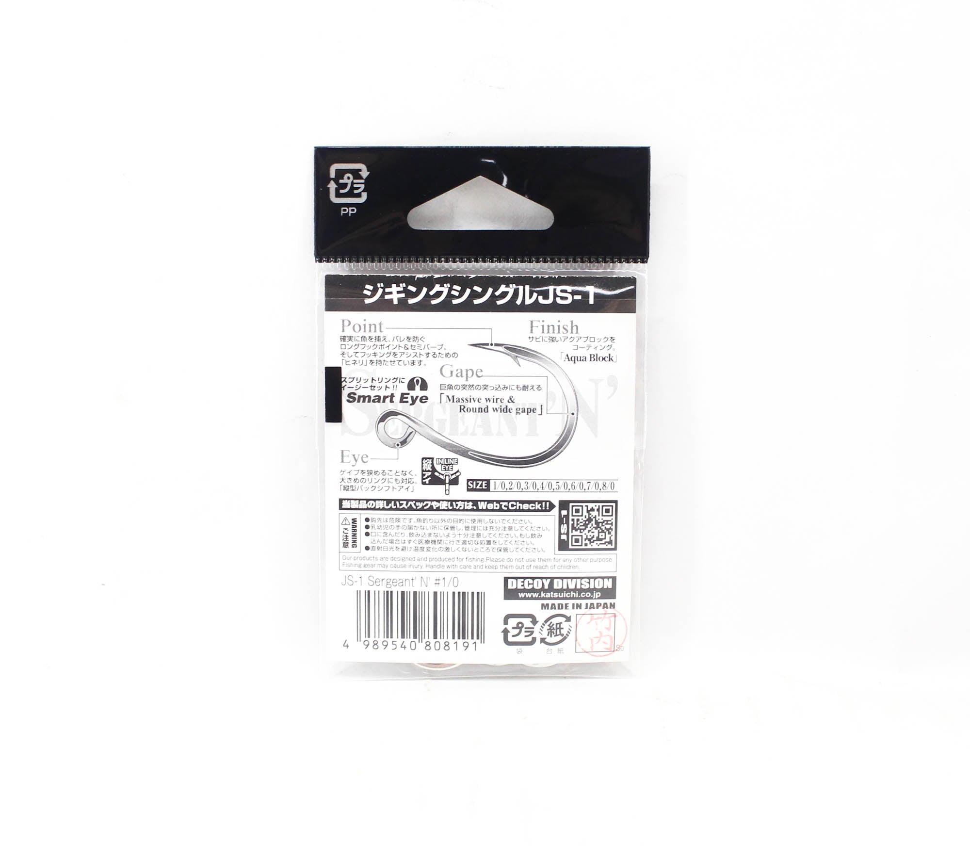 Decoy JS-1 Jigging Single Sergent 'N' Size 1/0 (8191)